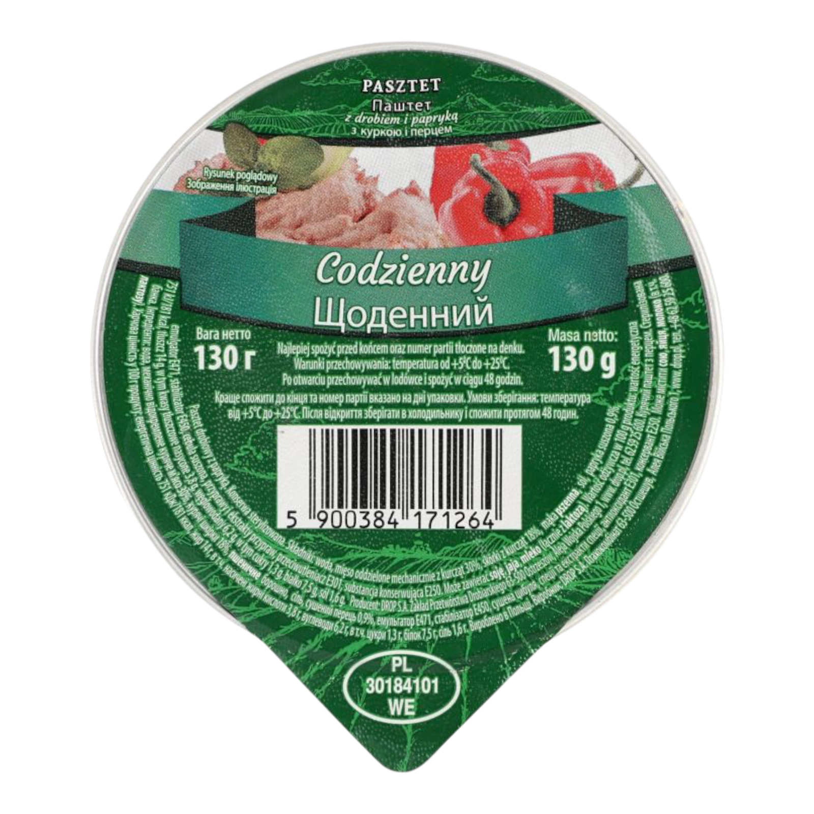 Паштет шайба Щодений паприка 130гр