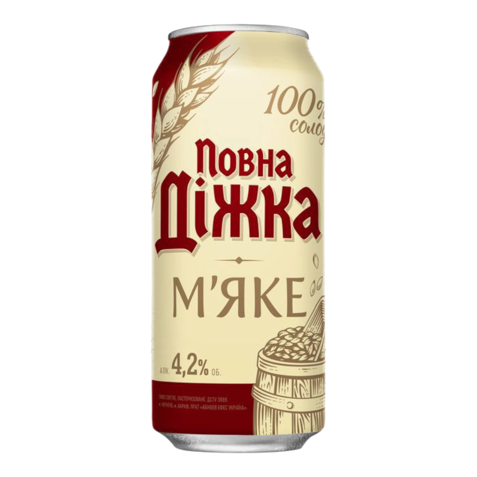 Пиво Повна Діжка М'яка жб 0.5л