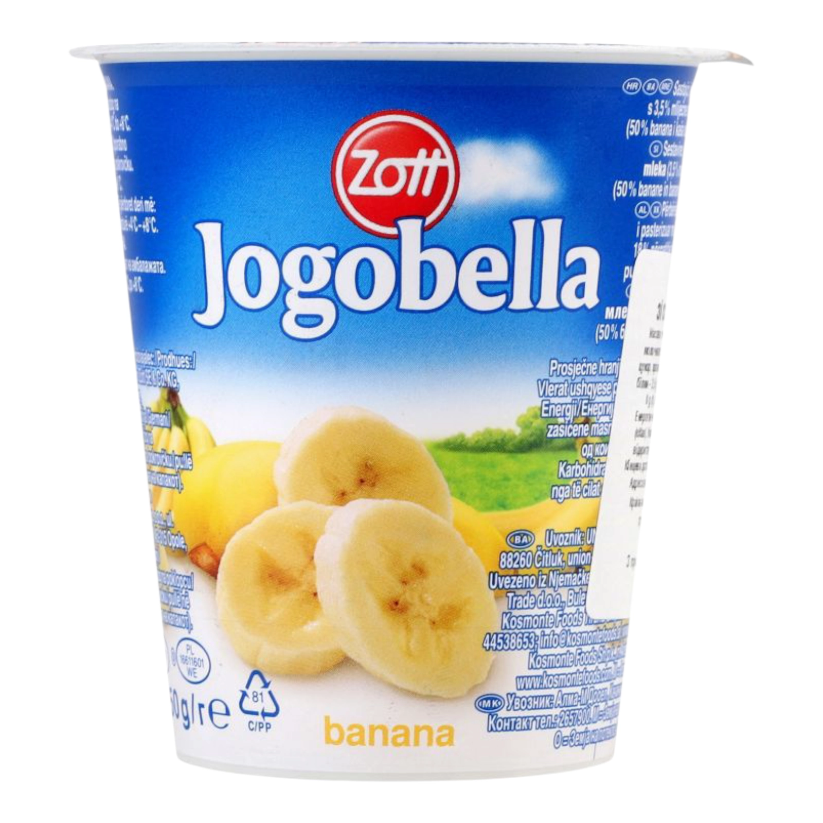 Jogobella 150г йогурт