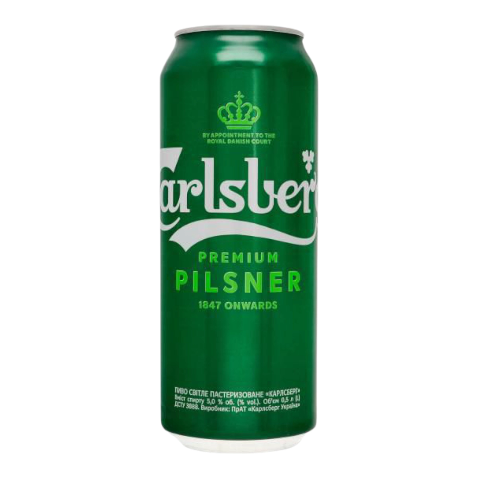 Пиво Карлсберг ж/б 0.5л