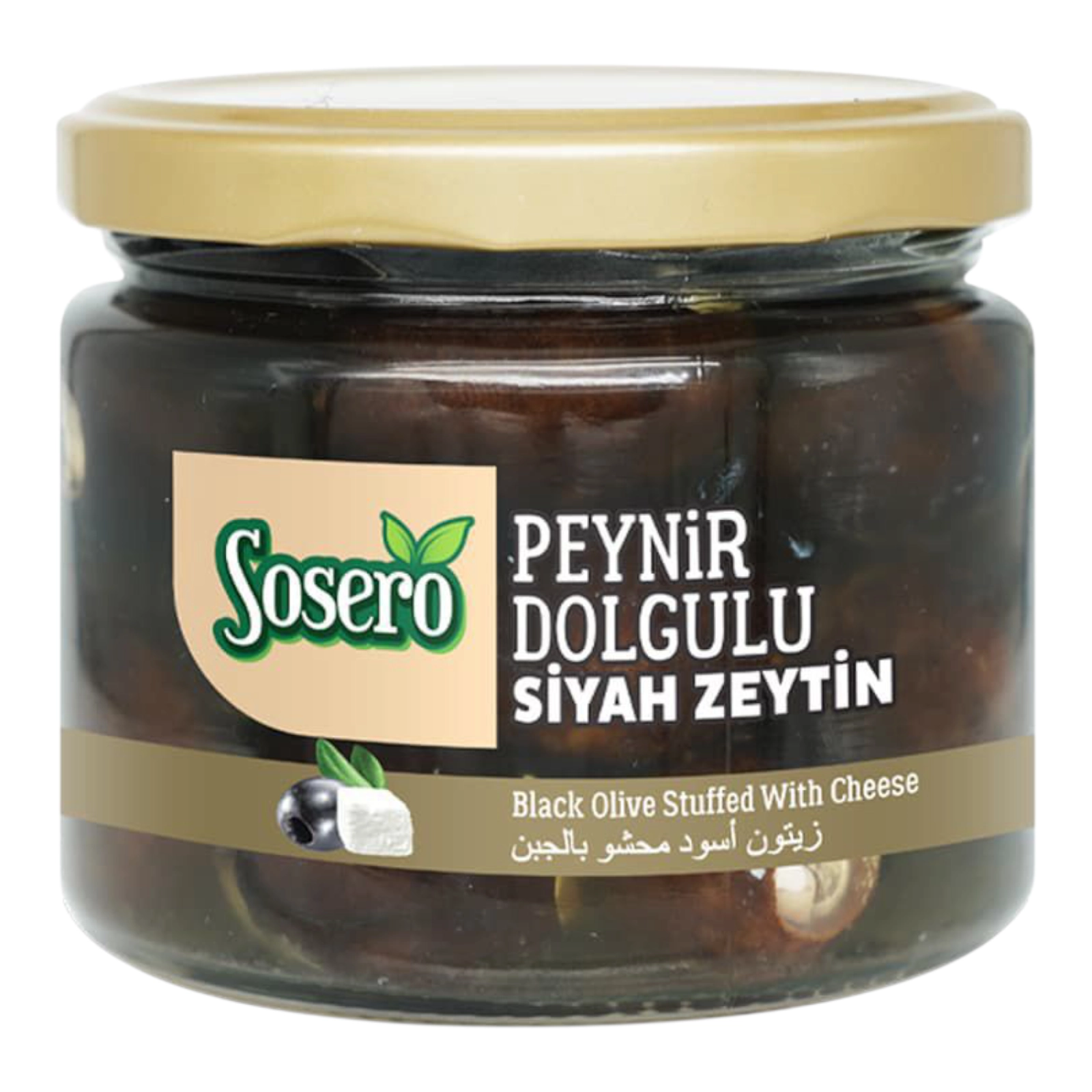 Yunus Маслини фарштровані моцарелою