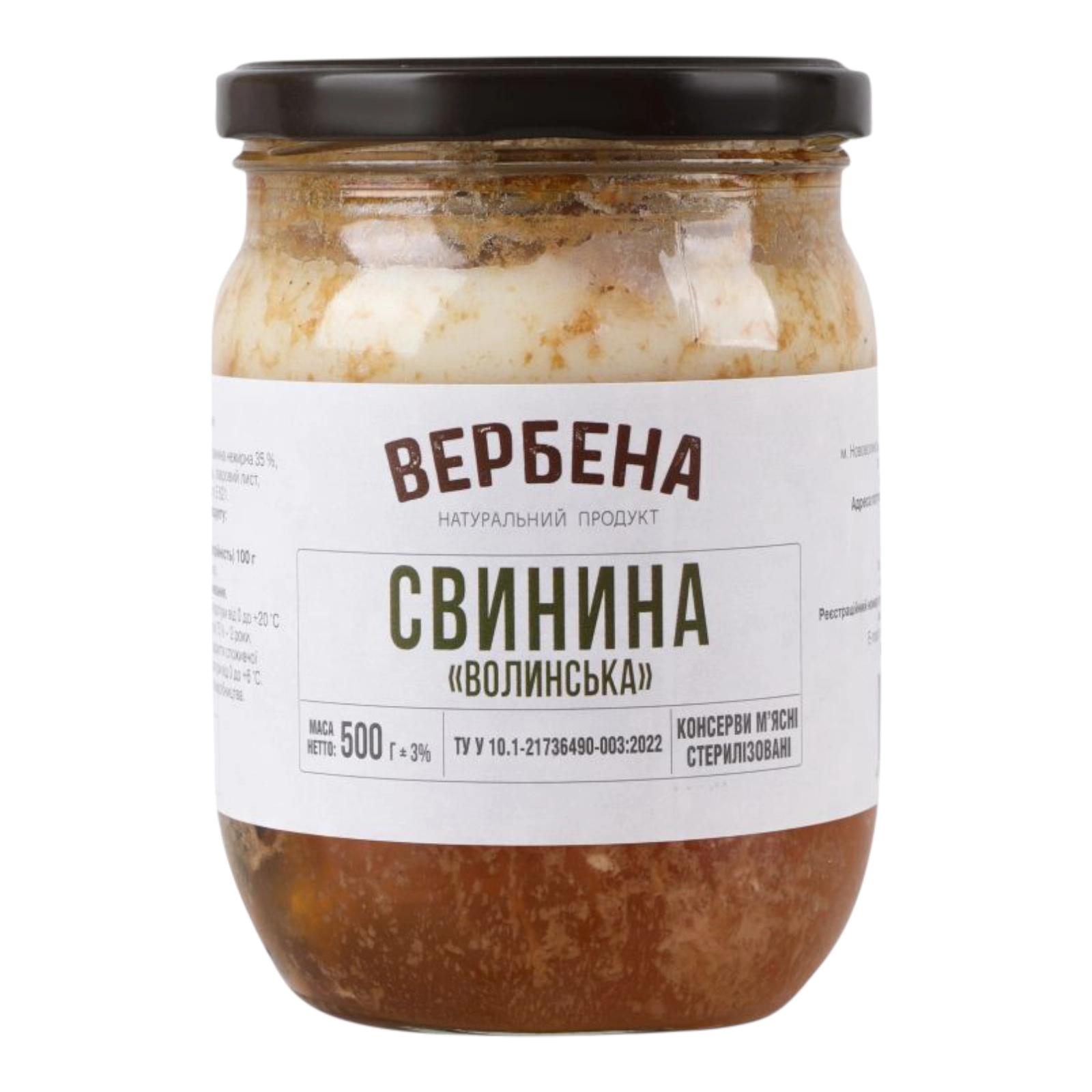 Тушонка Вербена Свинина