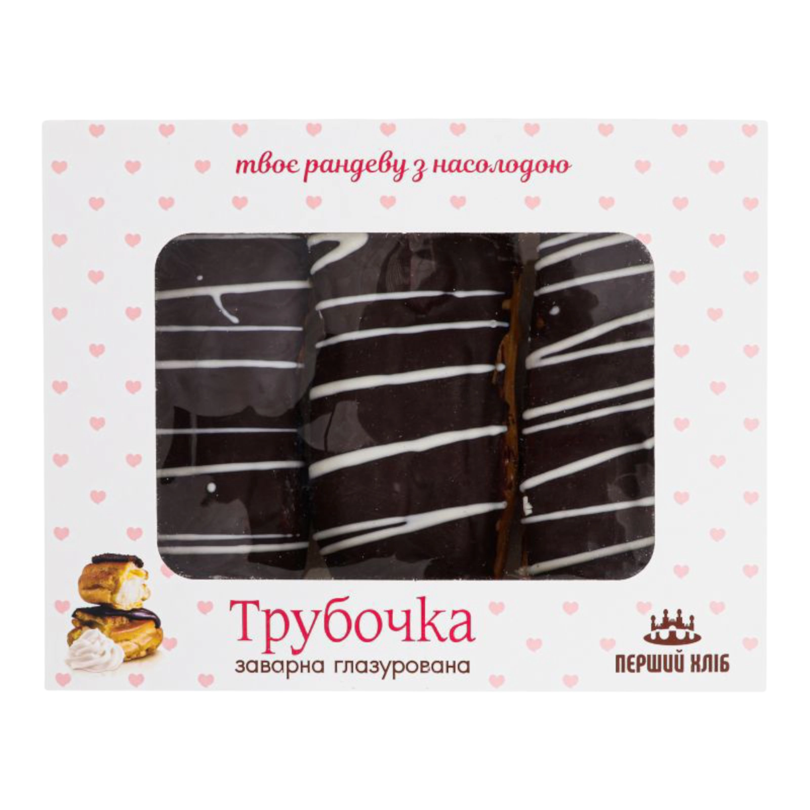 трубочки заварні(3шт в упаковці)