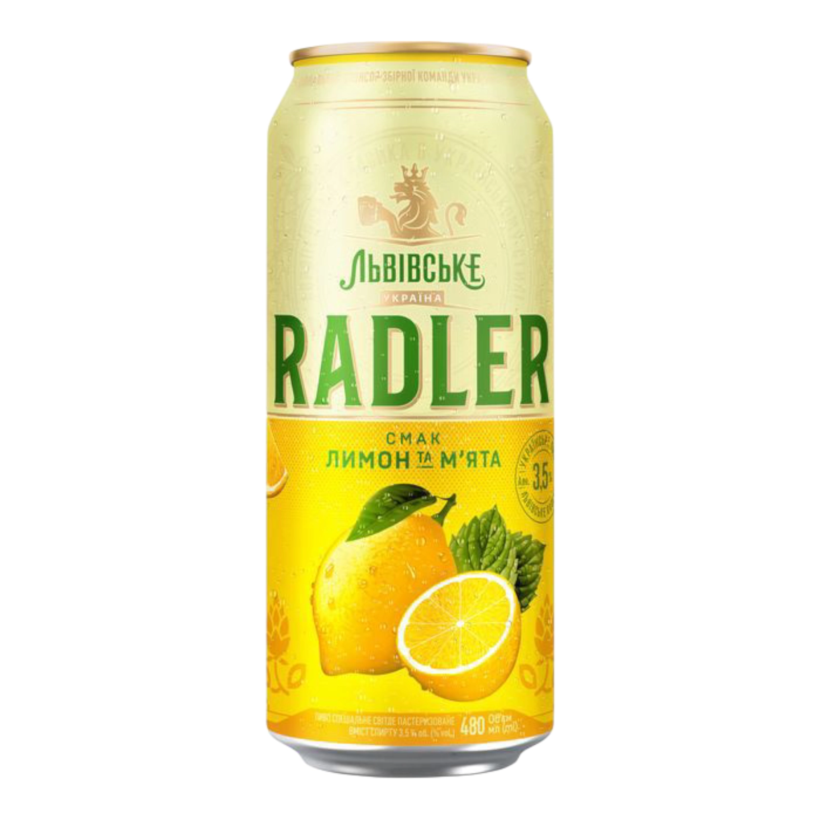 Пиво Radler Лимон ж/б 0.5л