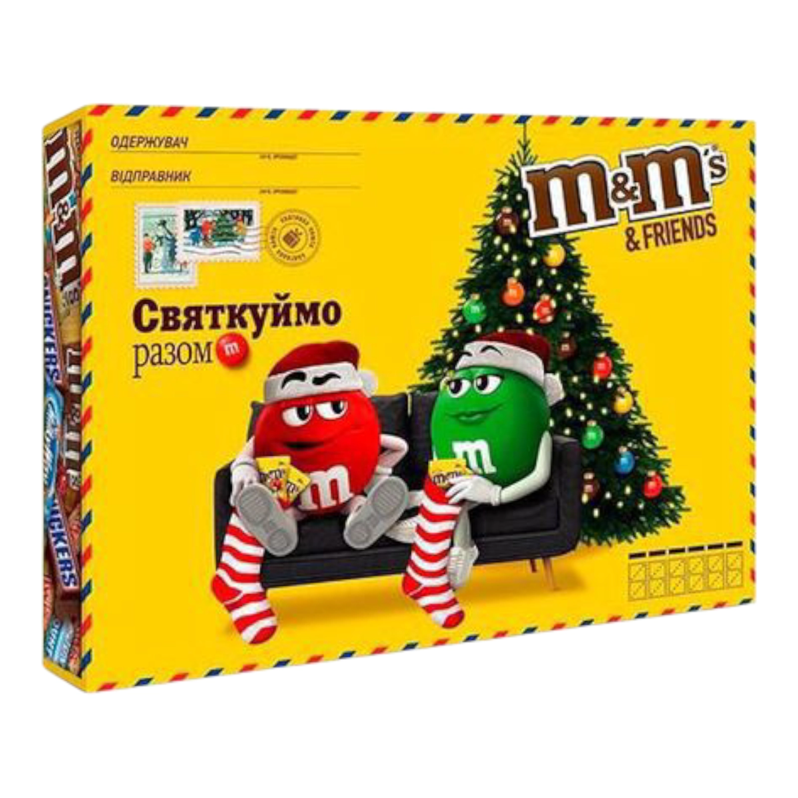 M&M бандероль