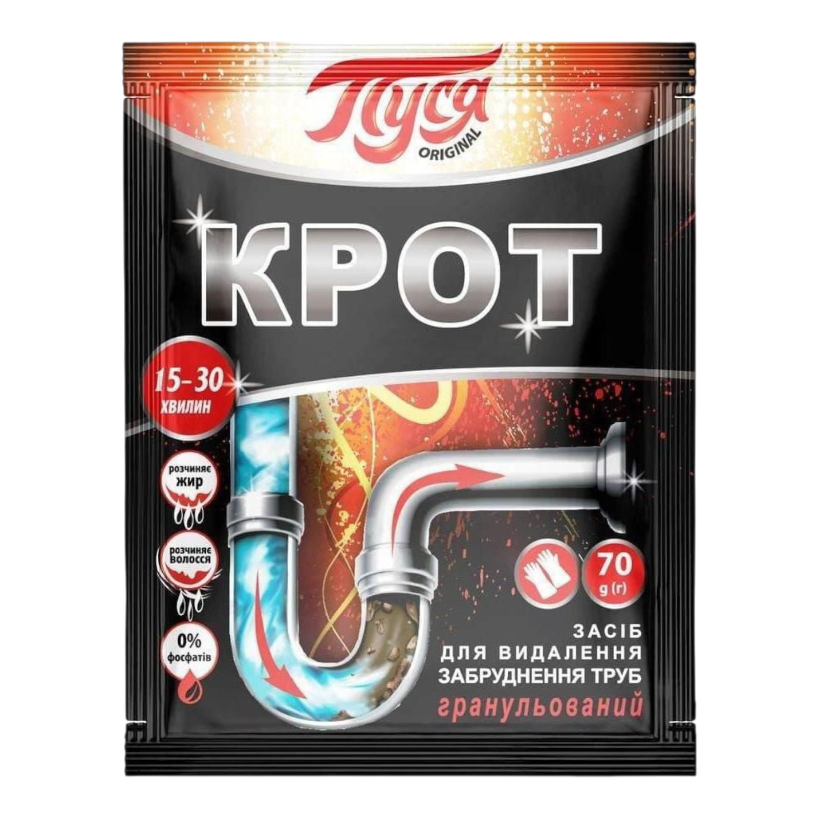 Кріт чорний 70гр