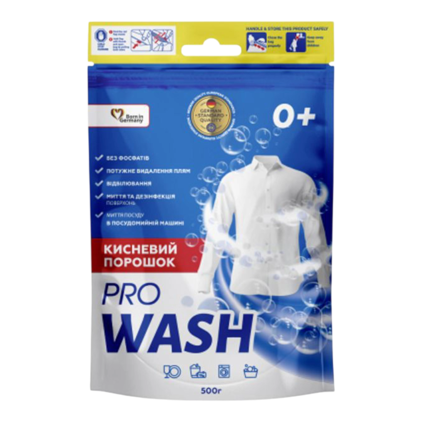 Засіб для вибілювання Кисн.порошок 500г