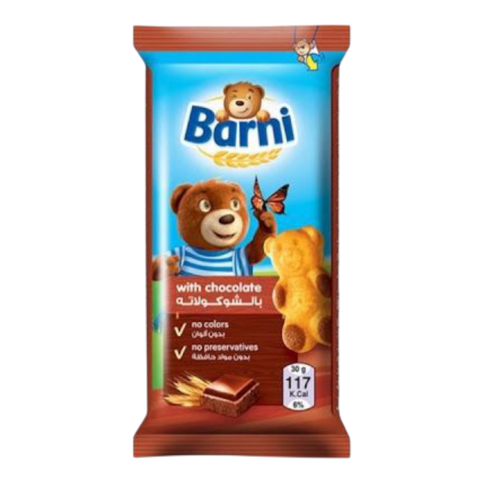 Barni Chokolate