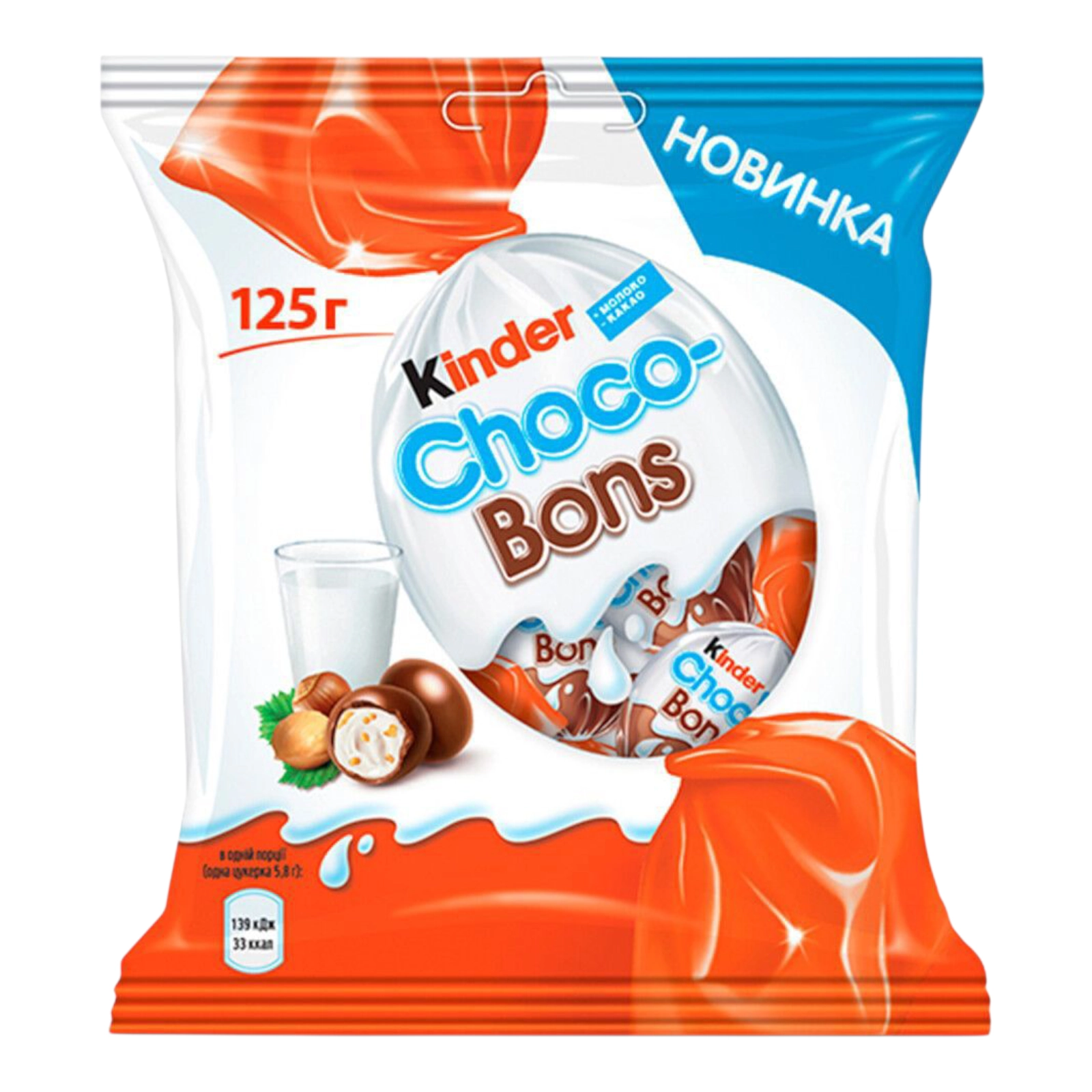 Kinder Schoko Bons 125g