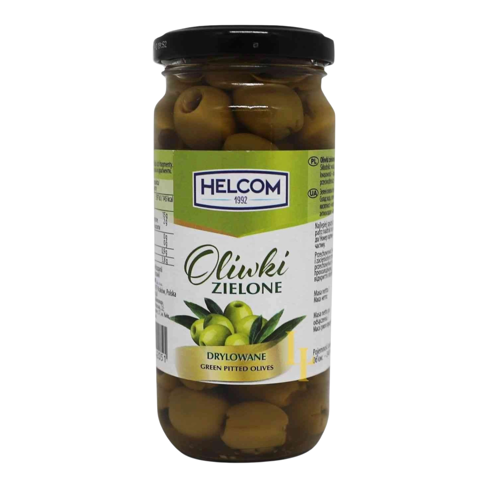 Оливки Helcom 230гр