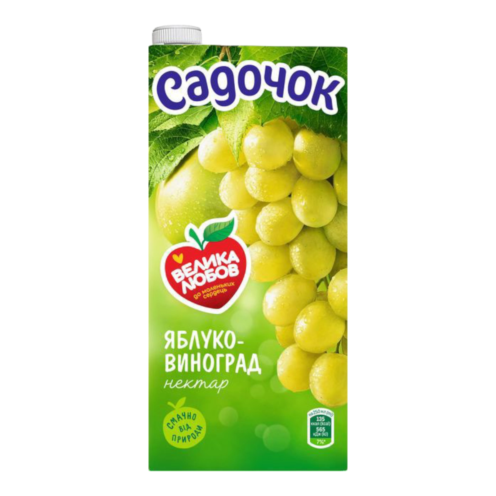Сік Садочок 1л яблуко виноград