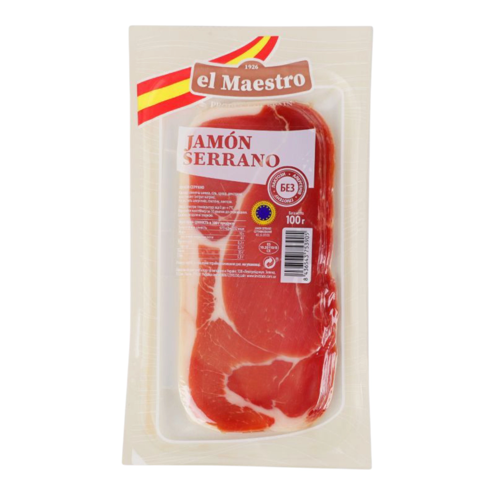 Хамон el Maestro 100g