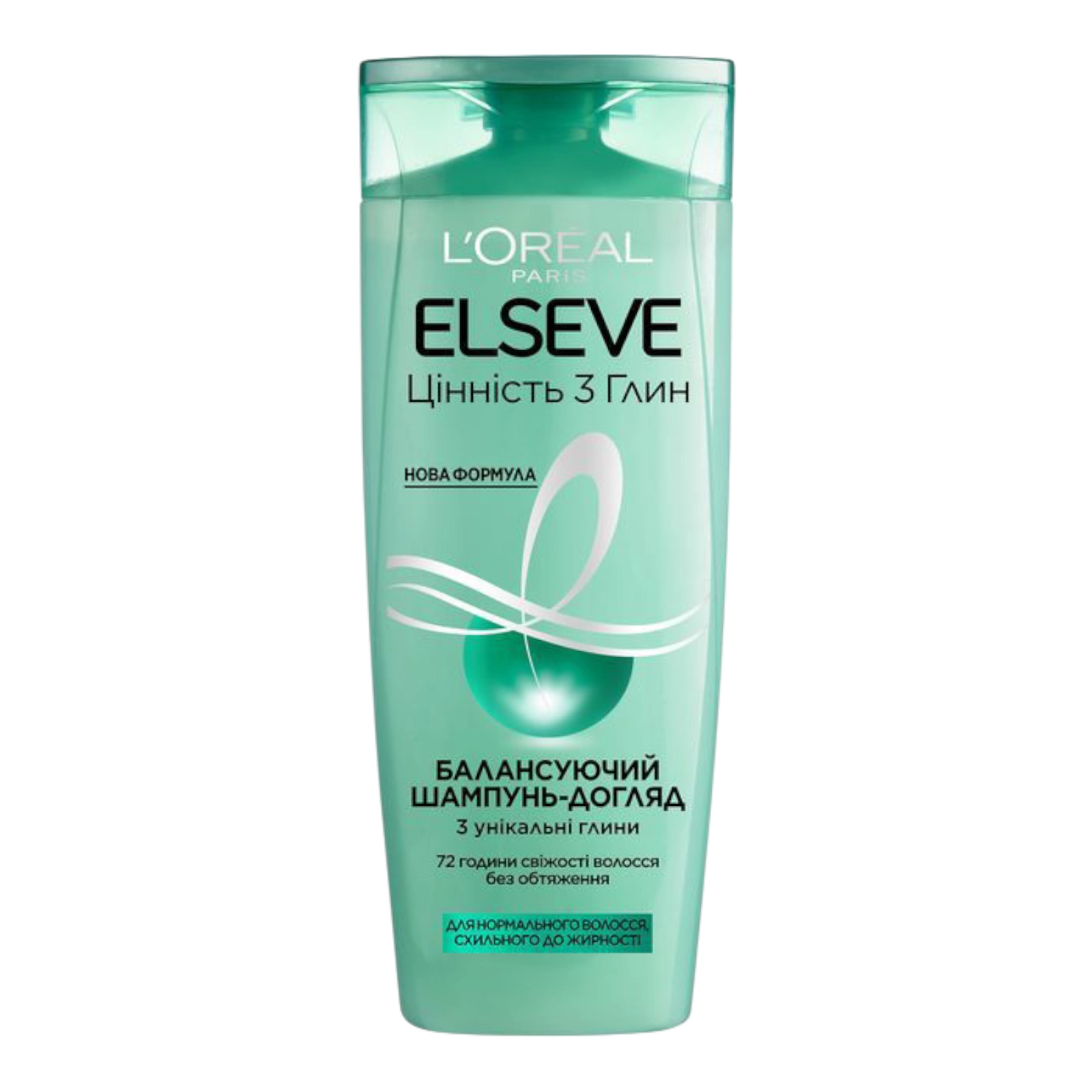 Шампунь Elseve 3 глини