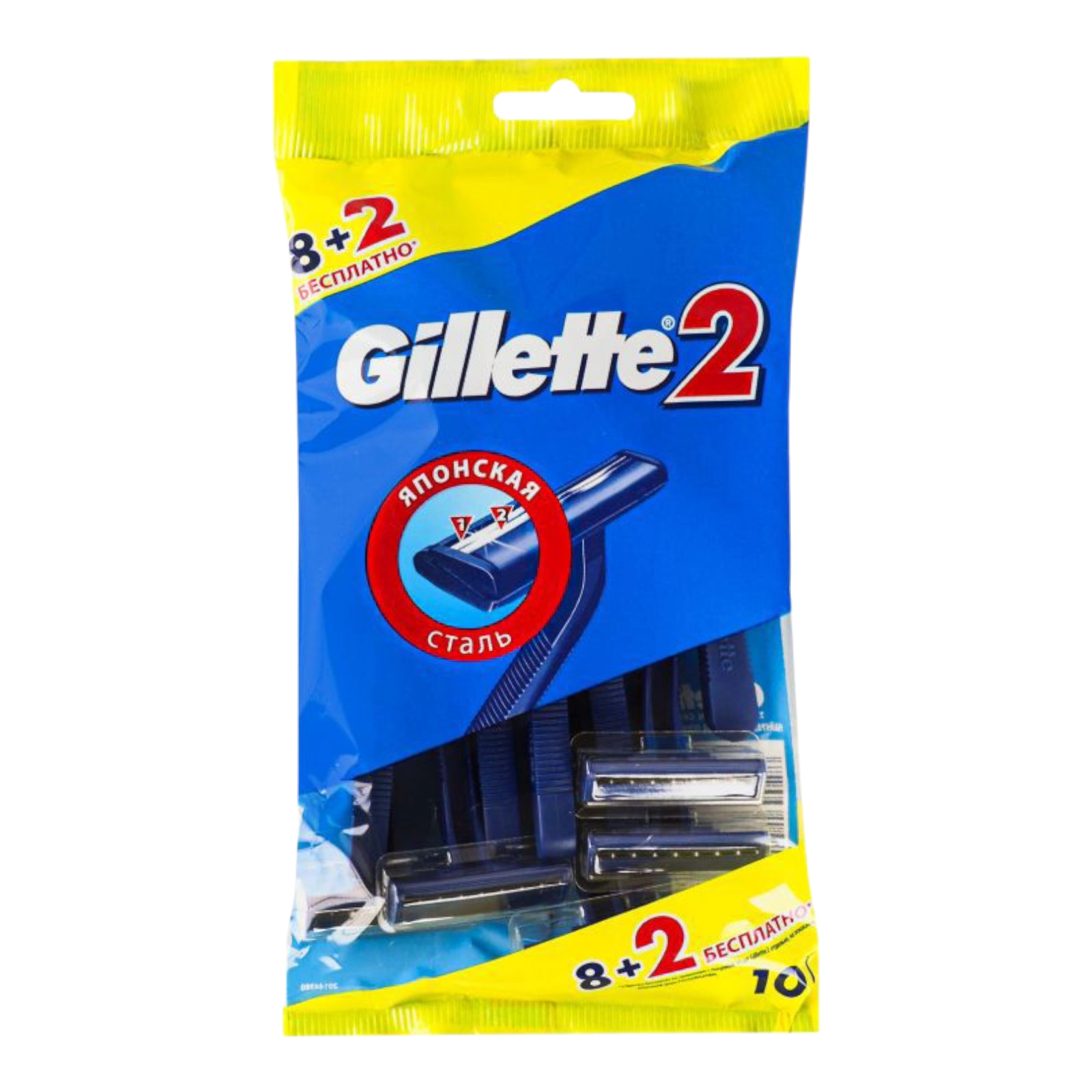 бритва Gillette 8+2шт