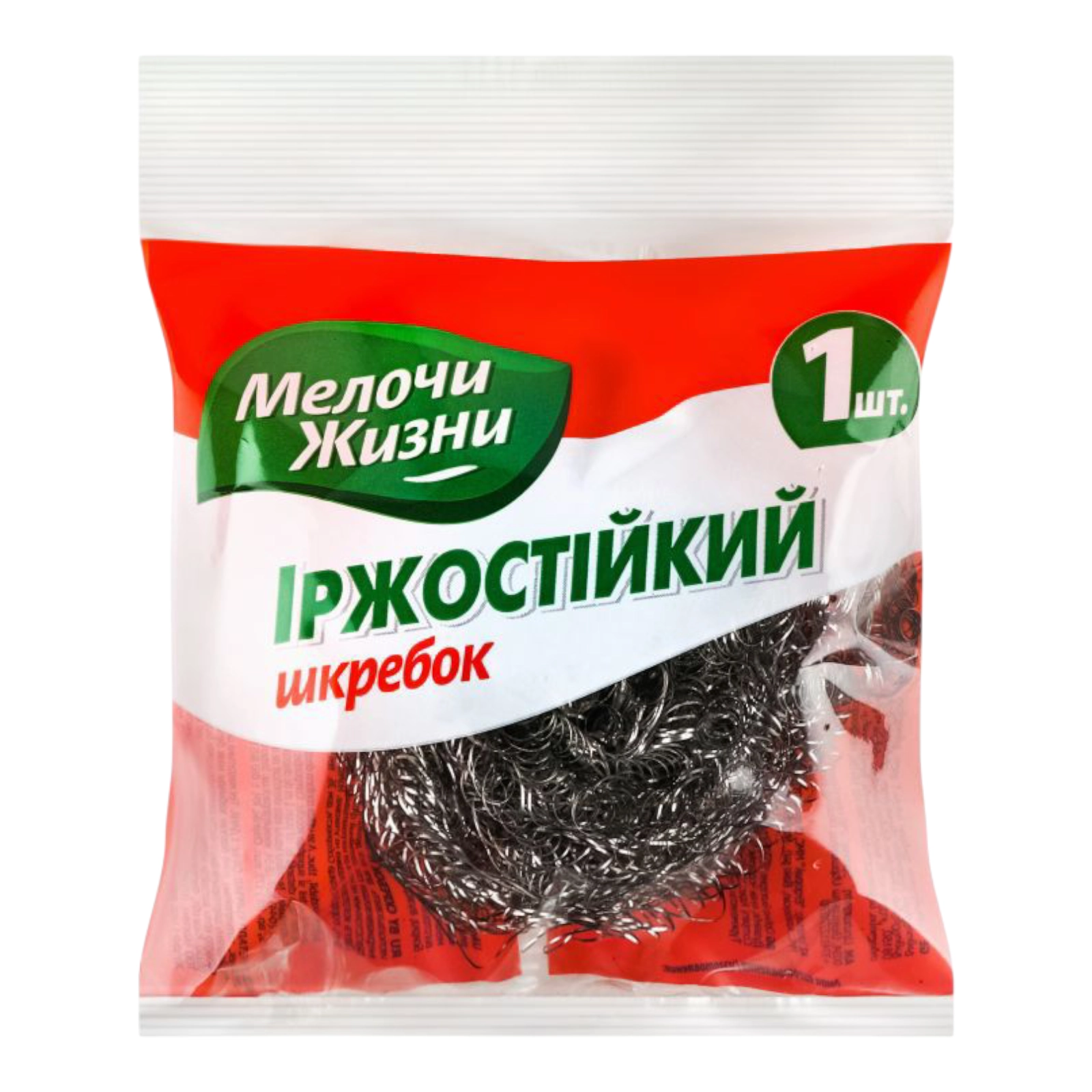 дротик для посуди