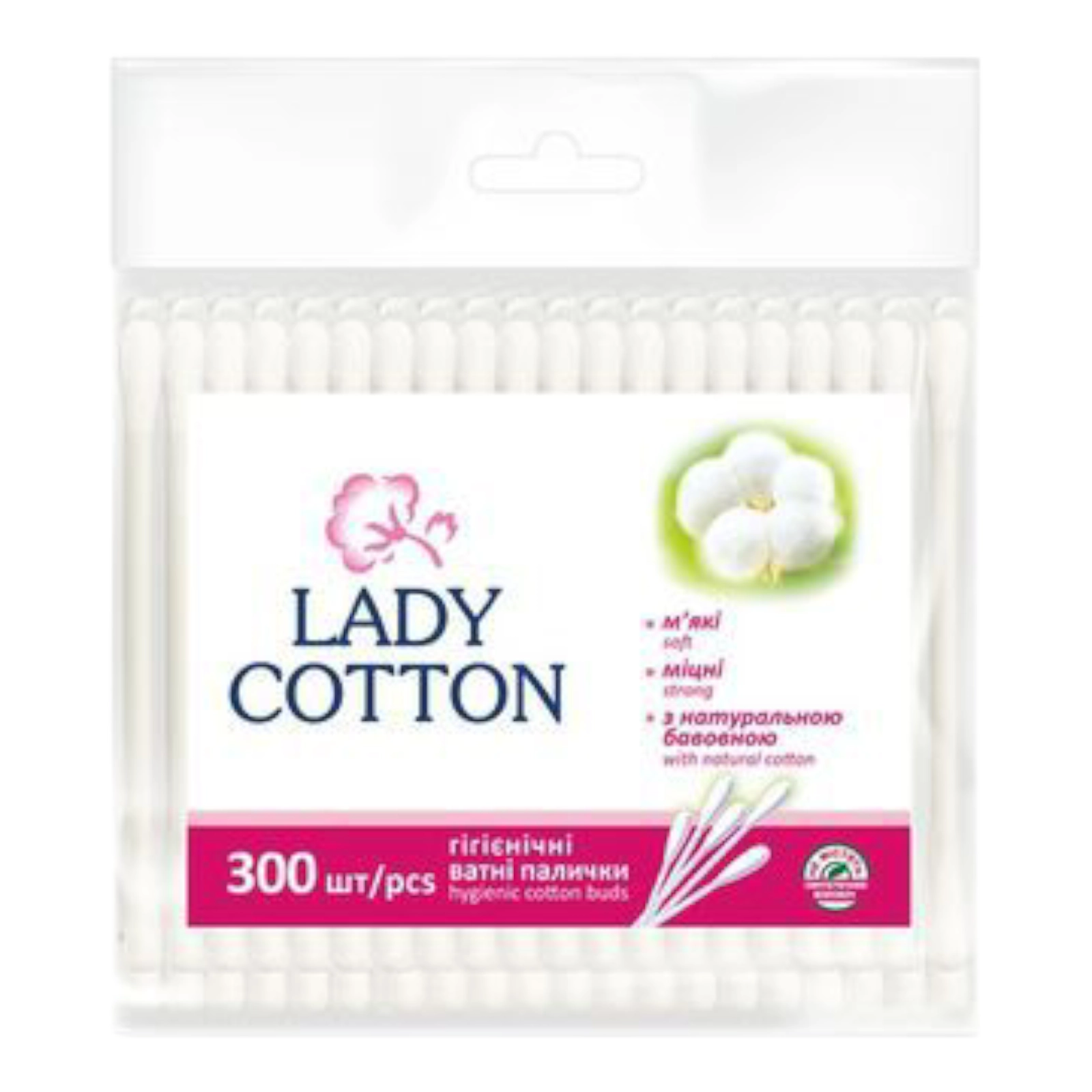 Вушні палички 300 шт