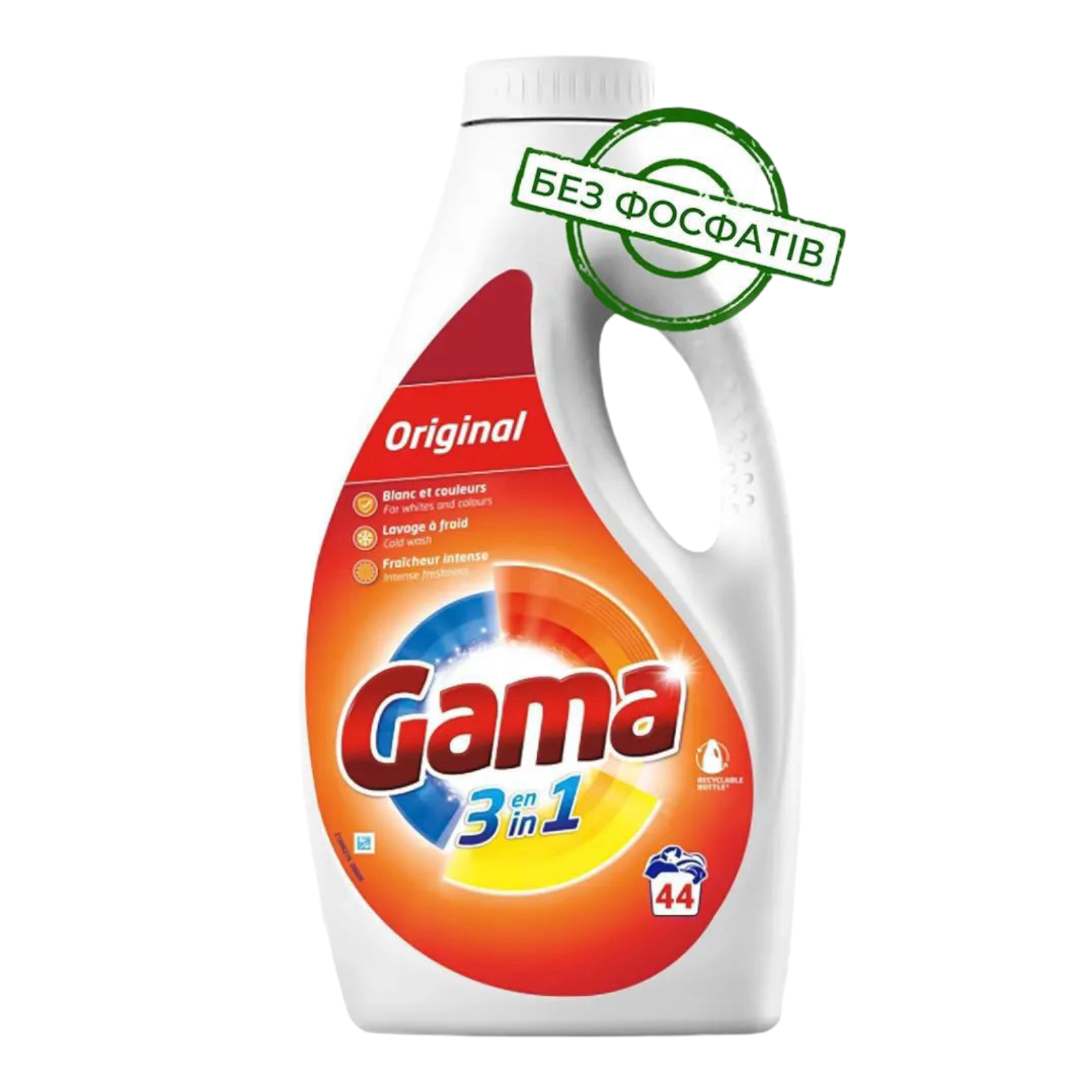 Гель для прання Gama 45стірок оригінальний