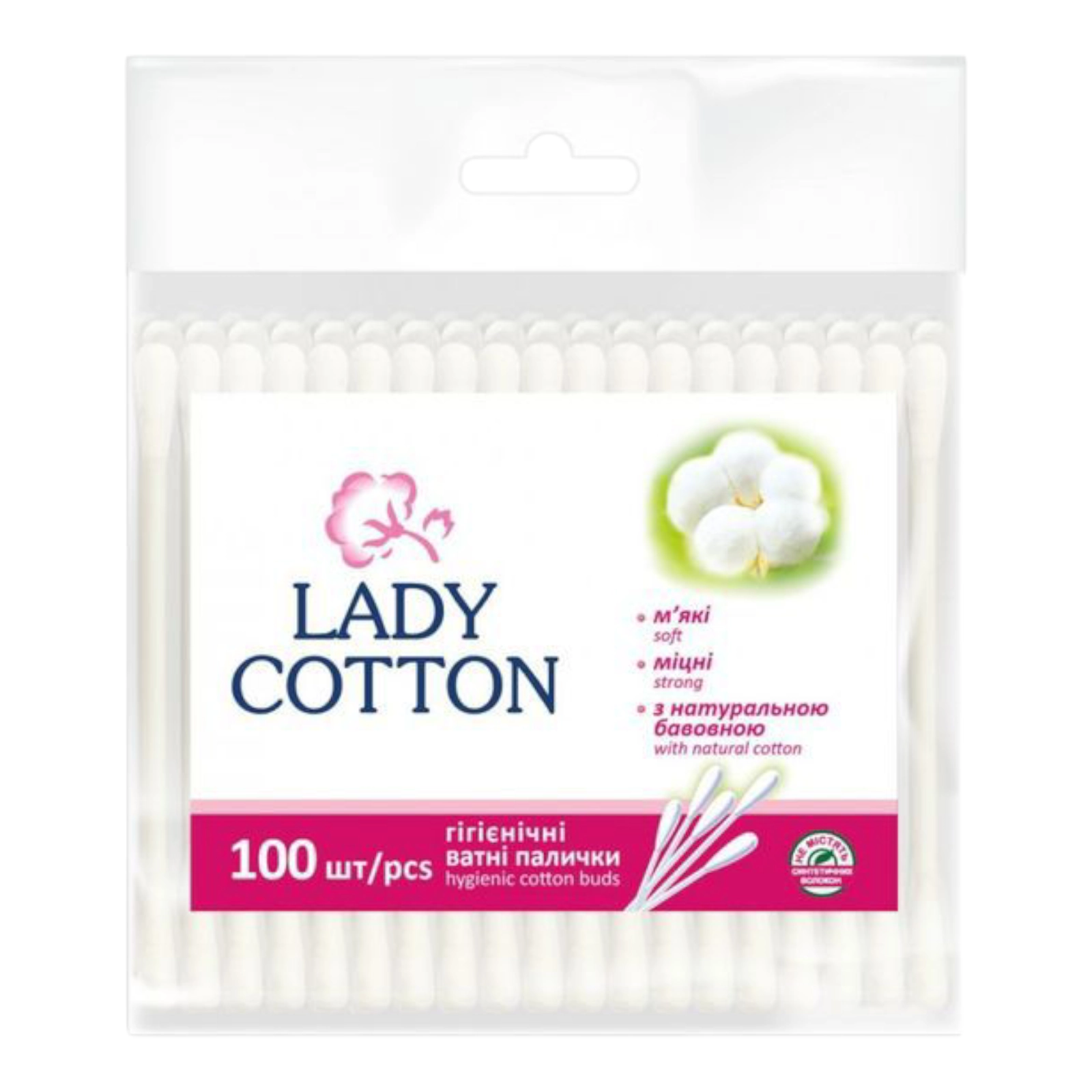 Вушні палички 100шт пакет