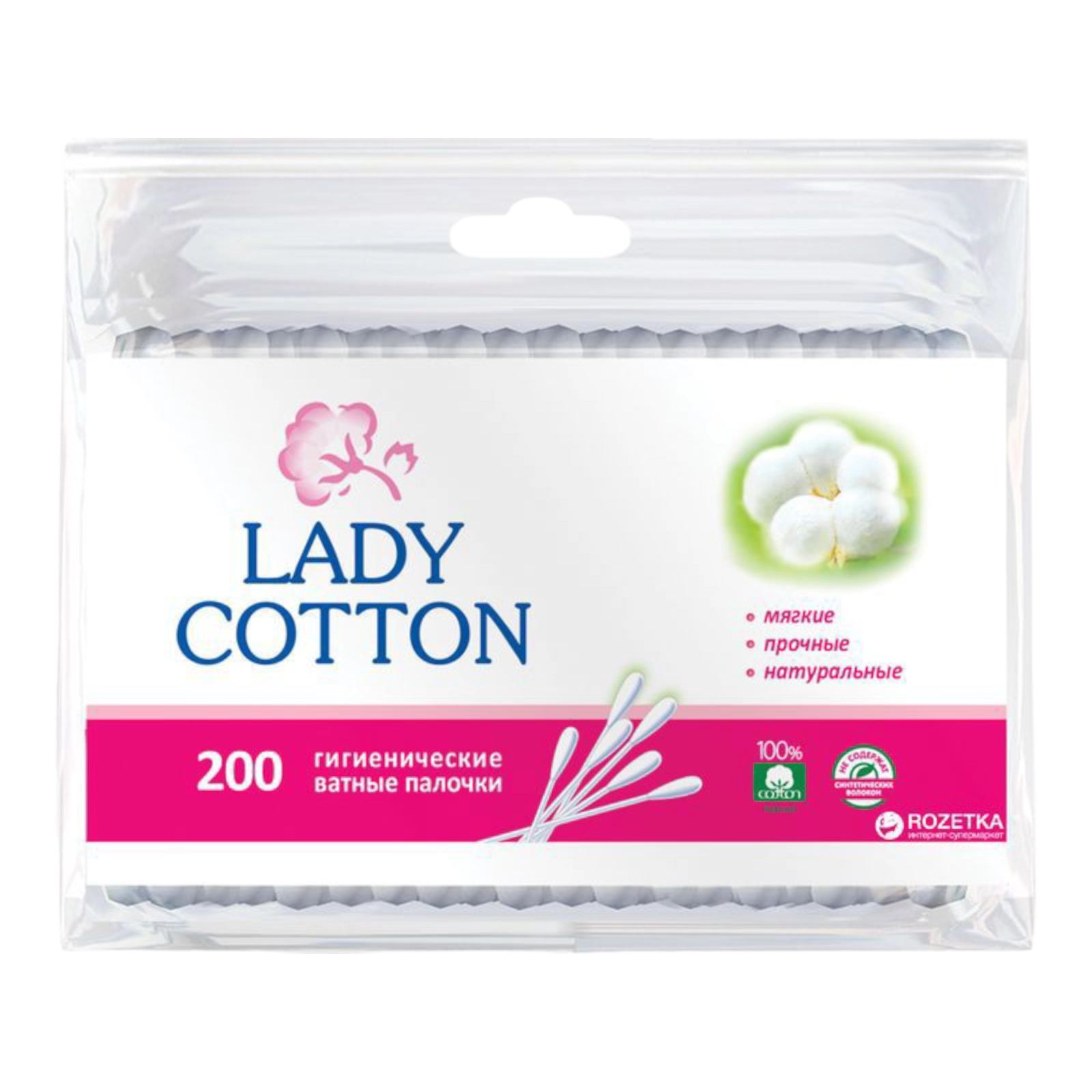 Вушні палички 200шт пакет