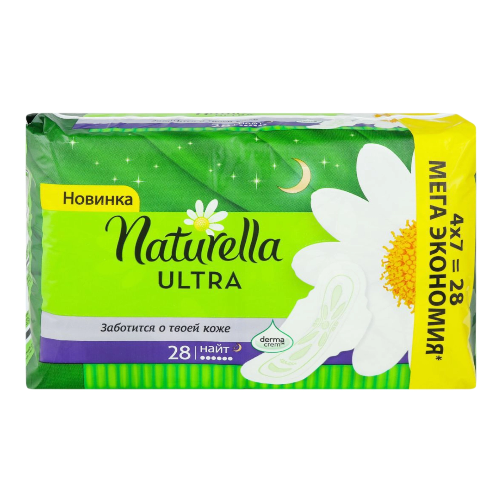Прокладки Naturella 4 ультра нічні