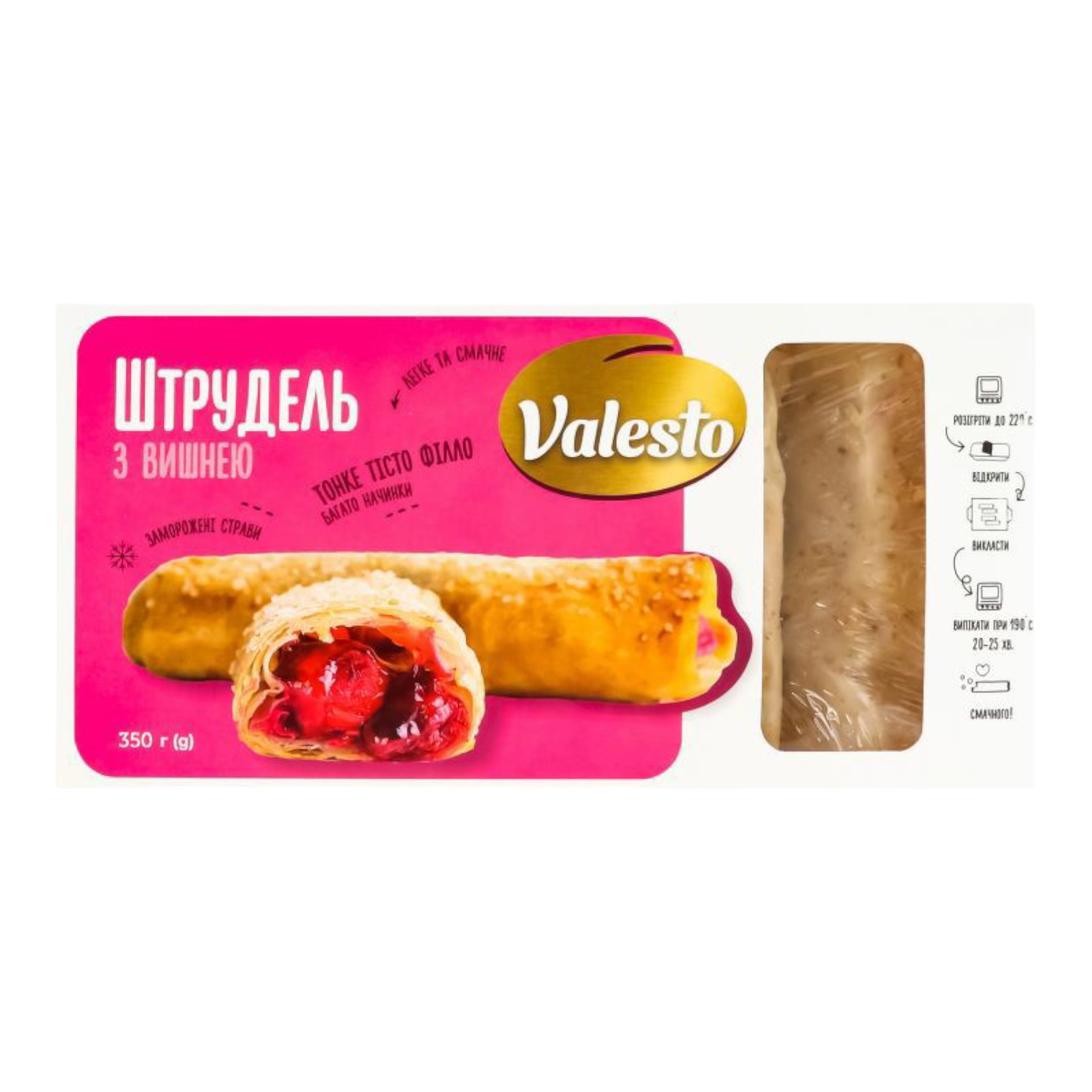 Штрудель з вишнею