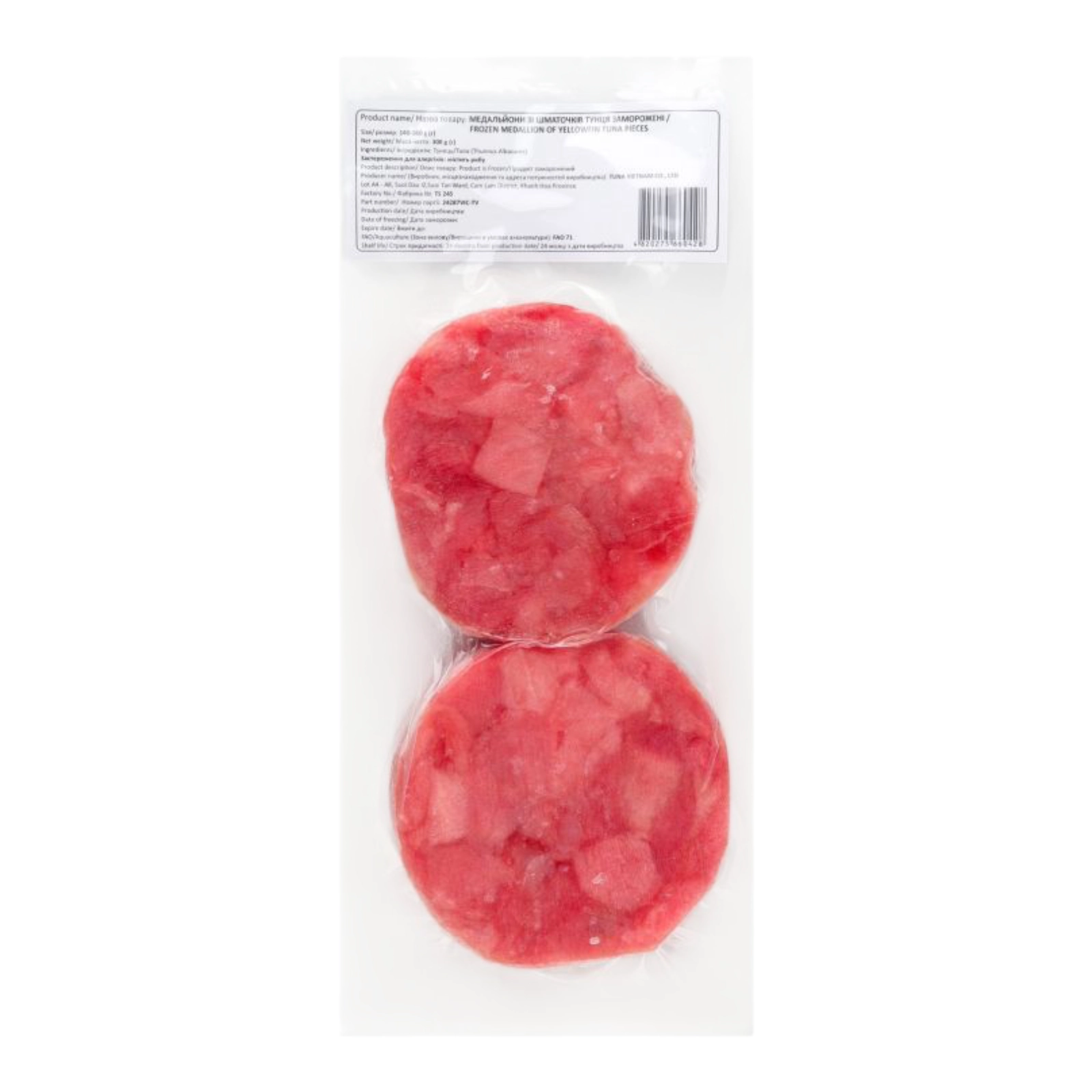 Тунець медальйони зі шматка 300гр
