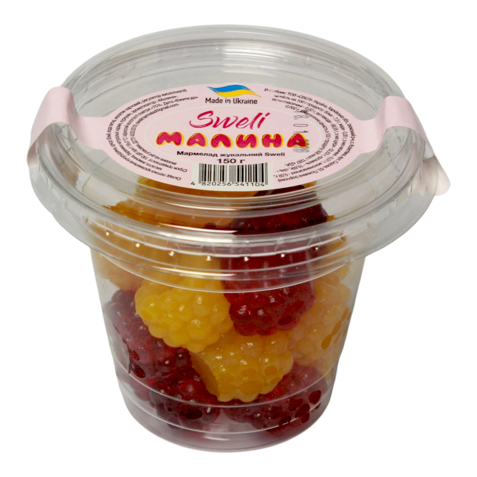 Жилейка Sweli малина