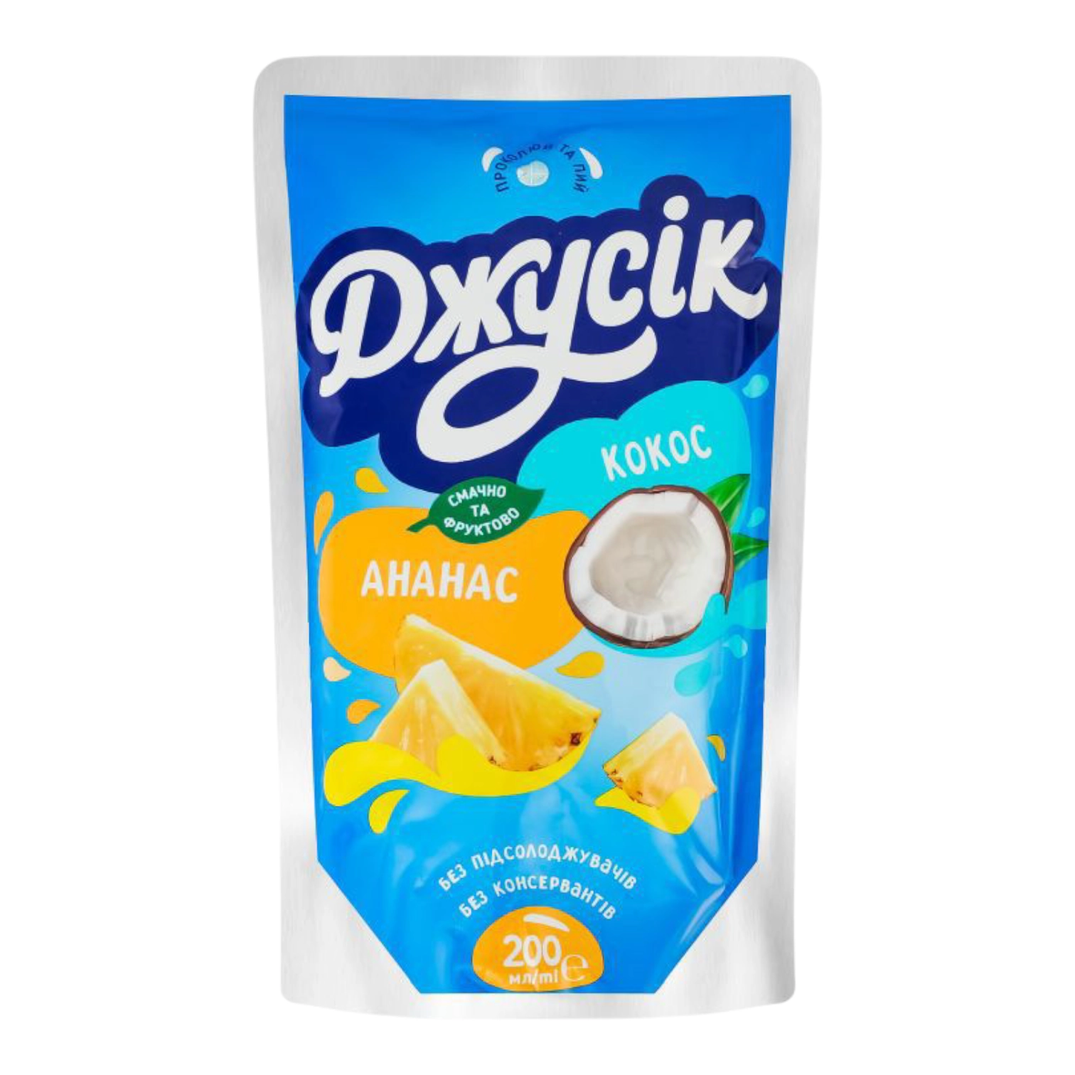 Ананасово-кокосовий напій Jucik 0.2л