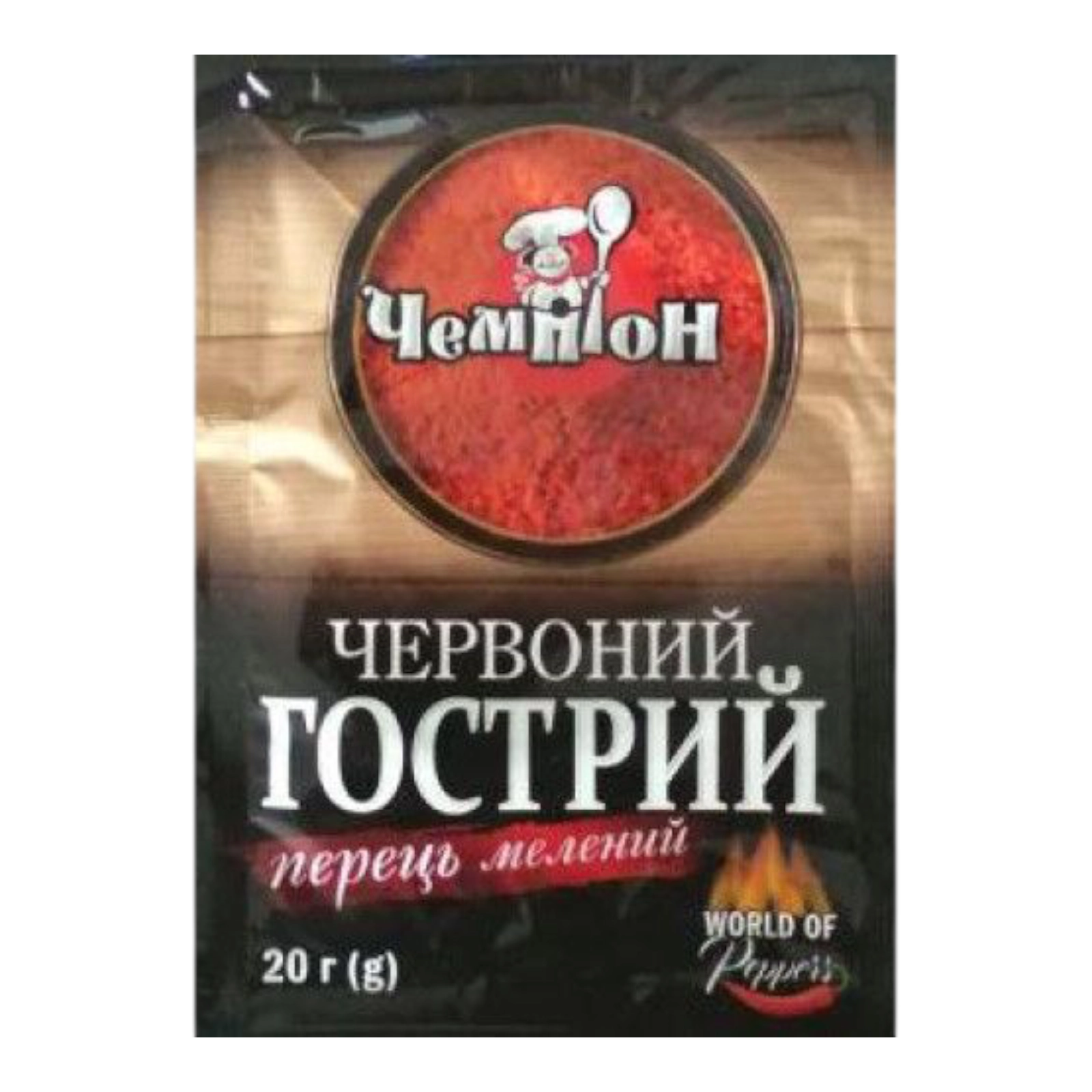 перець червоний гостр Чемпіон 20 г