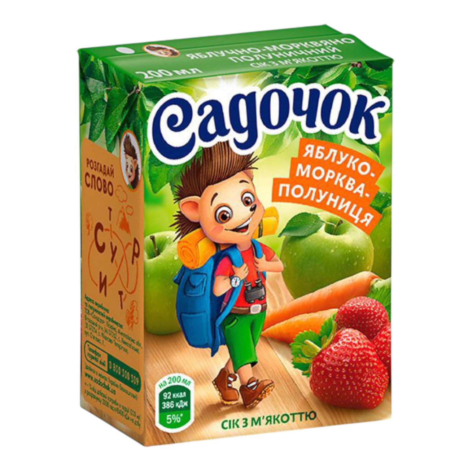 Сік садочок ябл-морква-полун 0.2