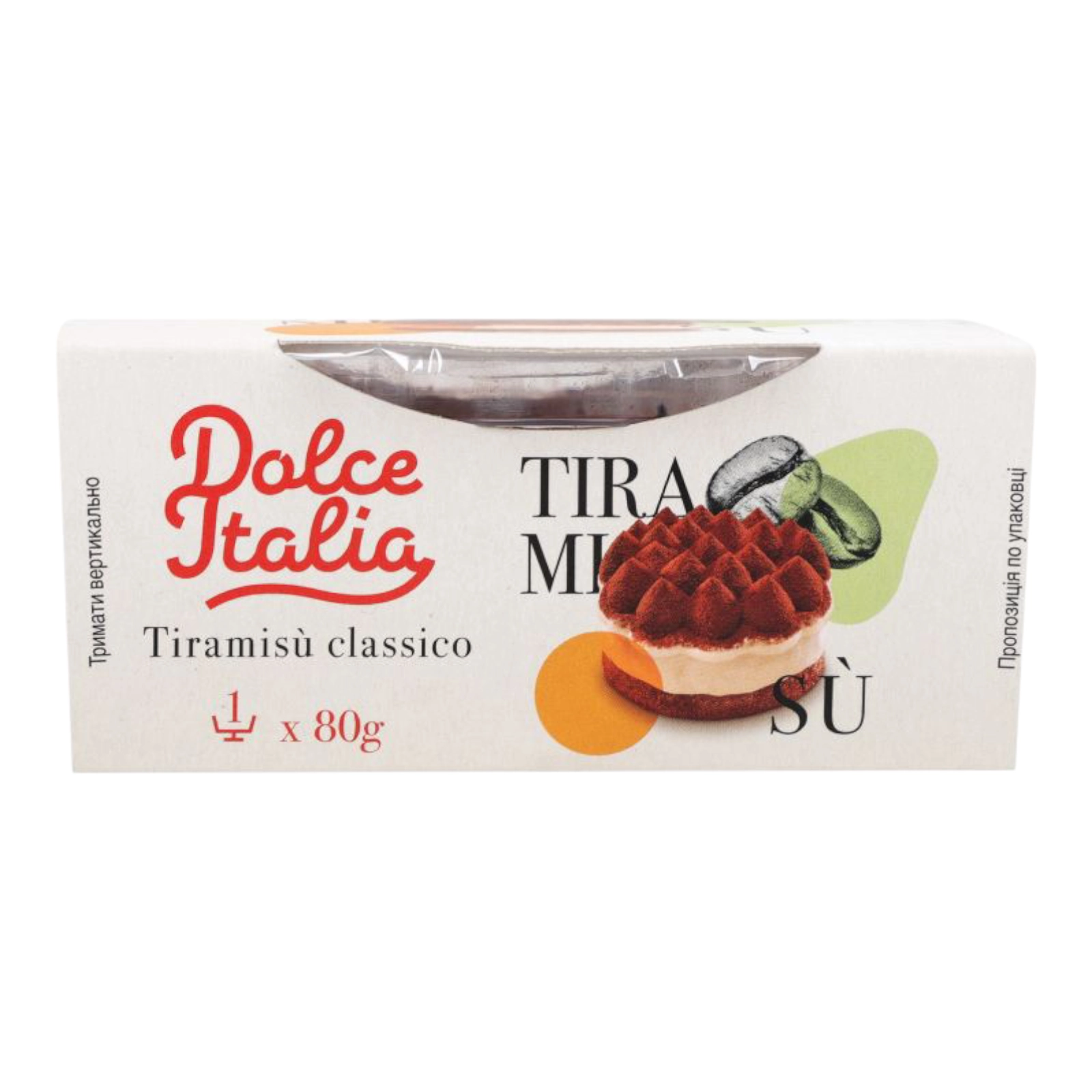 Десерт тірамісу Дольче мал 80 г