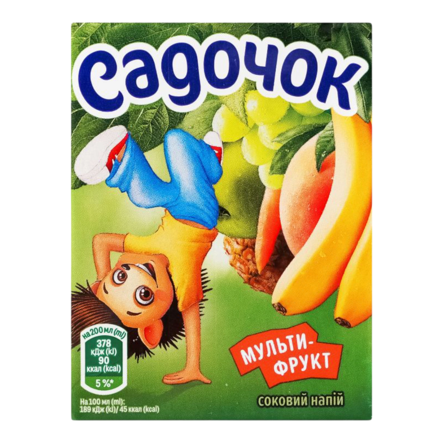 Сік садочок совитий напій мультифрукт 0.2