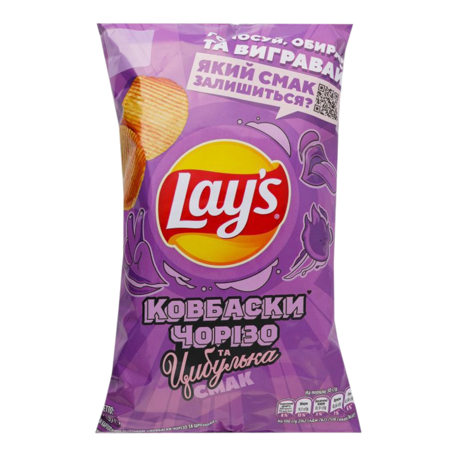 Leys ковбаски чорізо 0.95