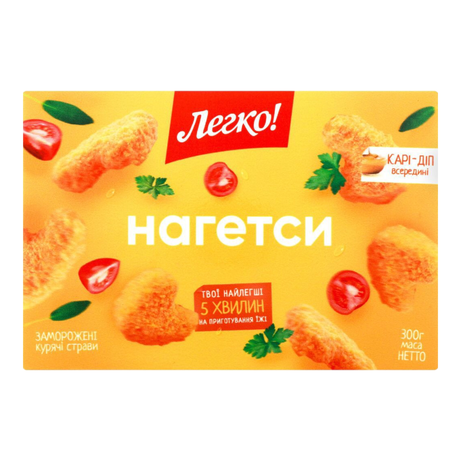 Нагетси Легко!300г