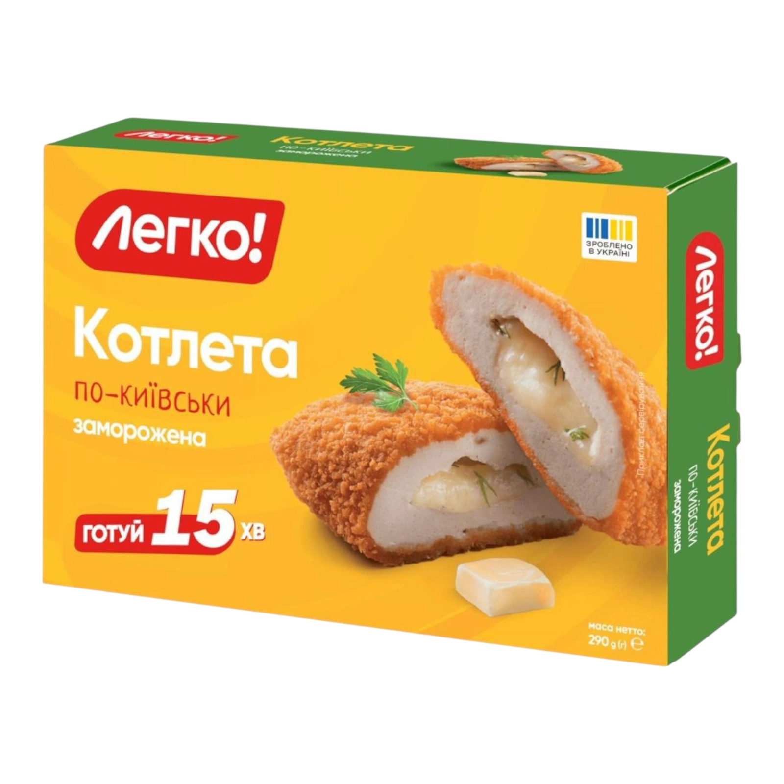 Котлета по-київськи Легко!290г