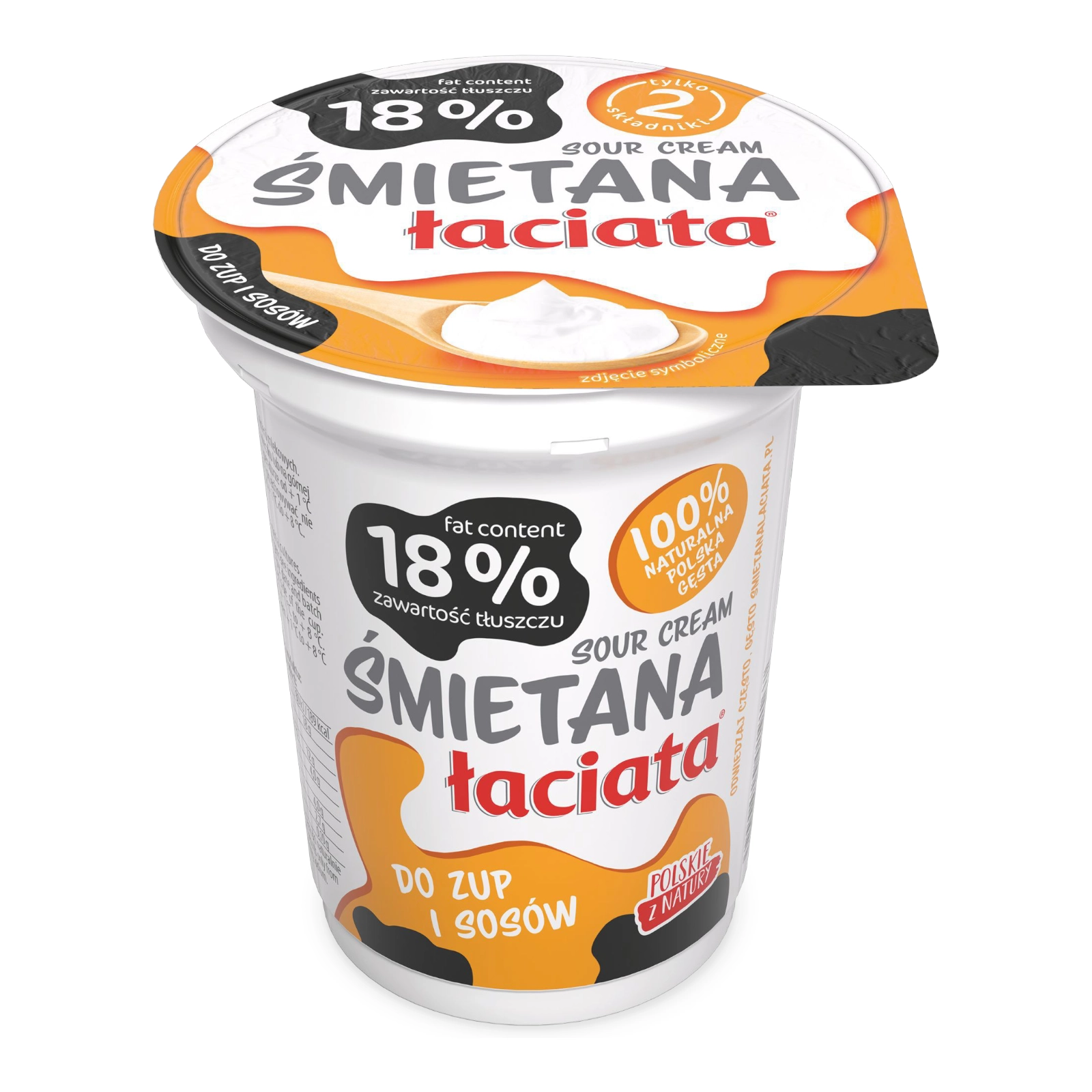 Сметана Лаціата 500г стакан