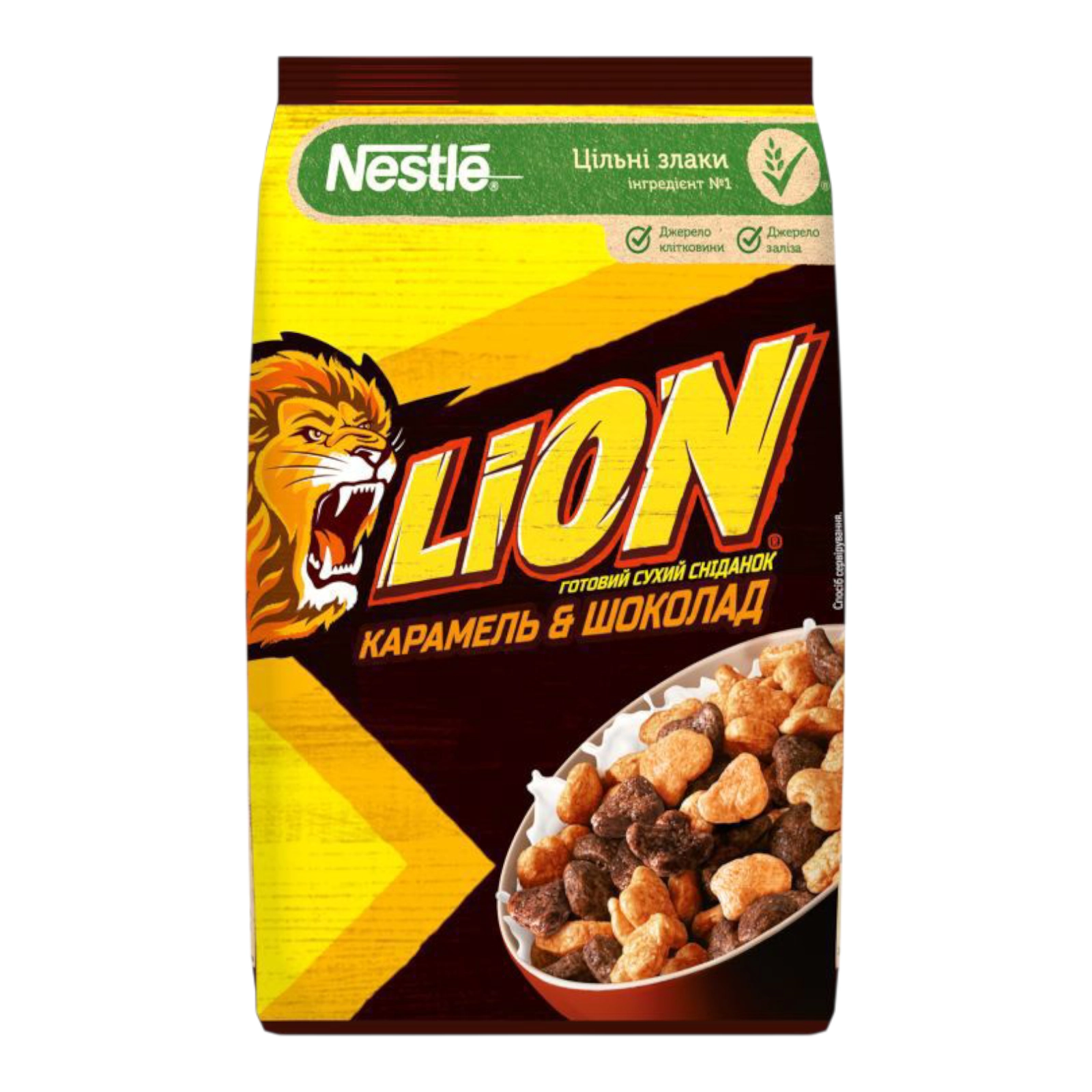 Сніданок lion