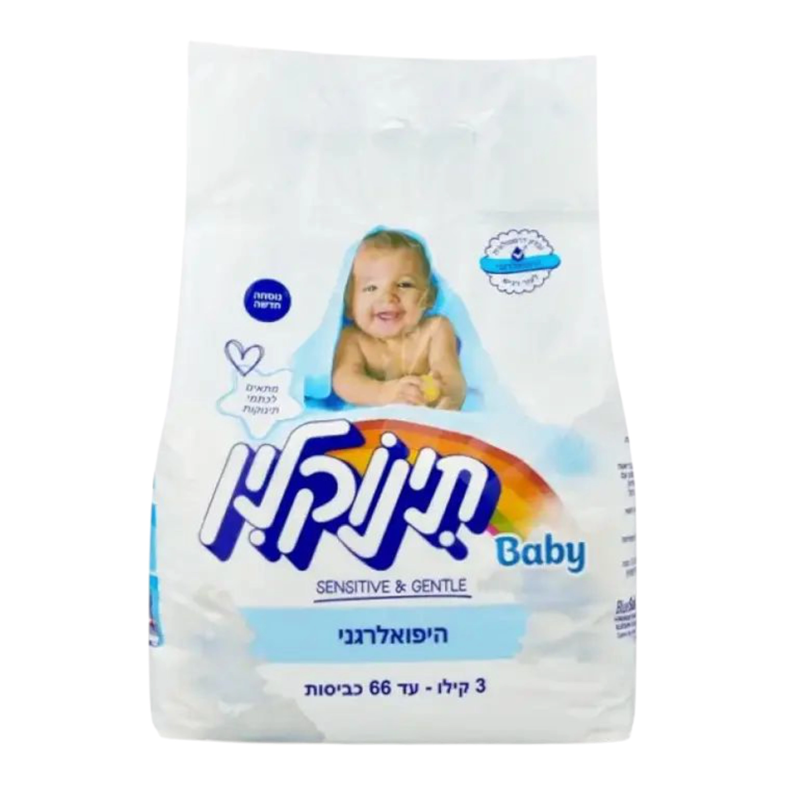 Порошок дитячий єрогліфи 3 кг