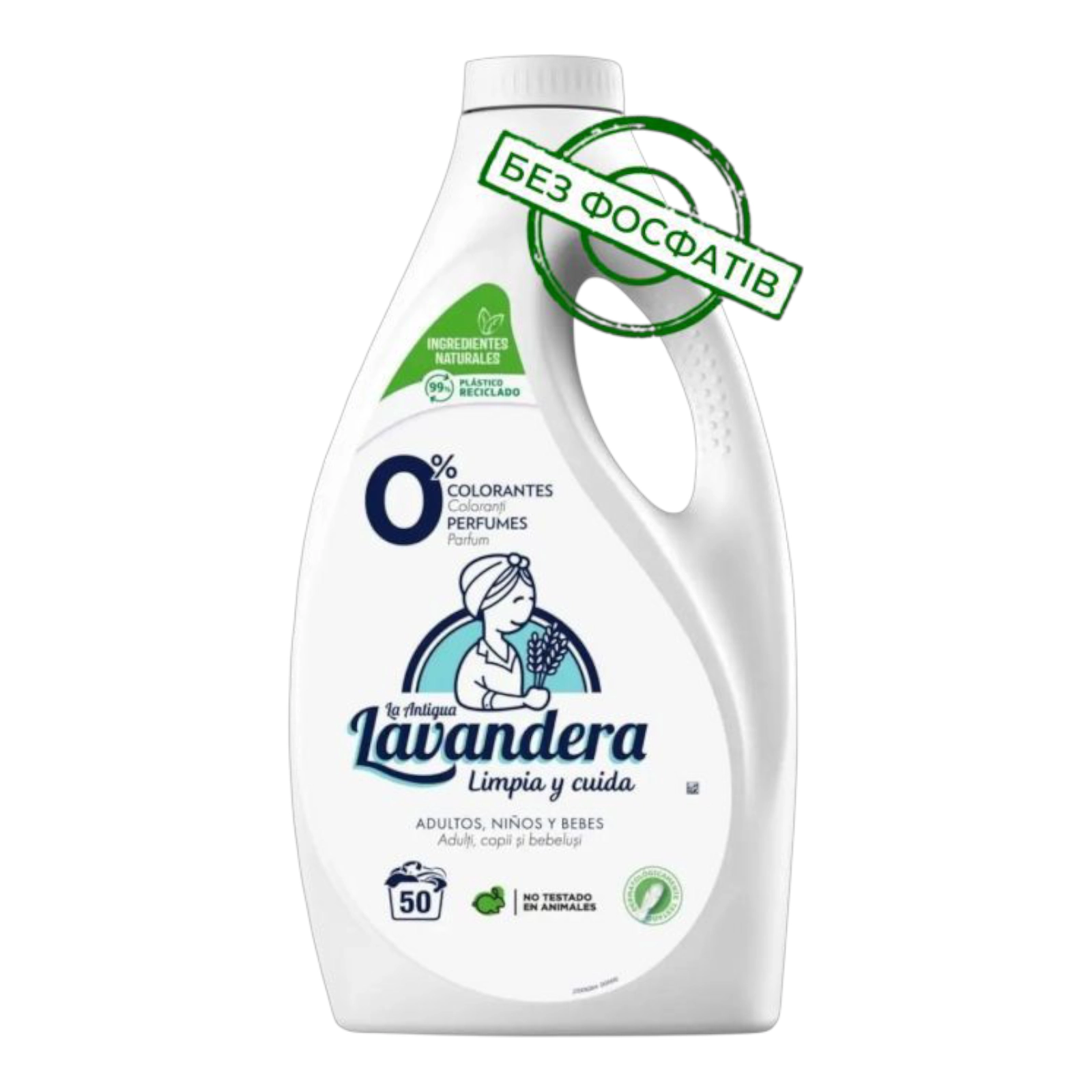 Гель для прання Lavandera 0%