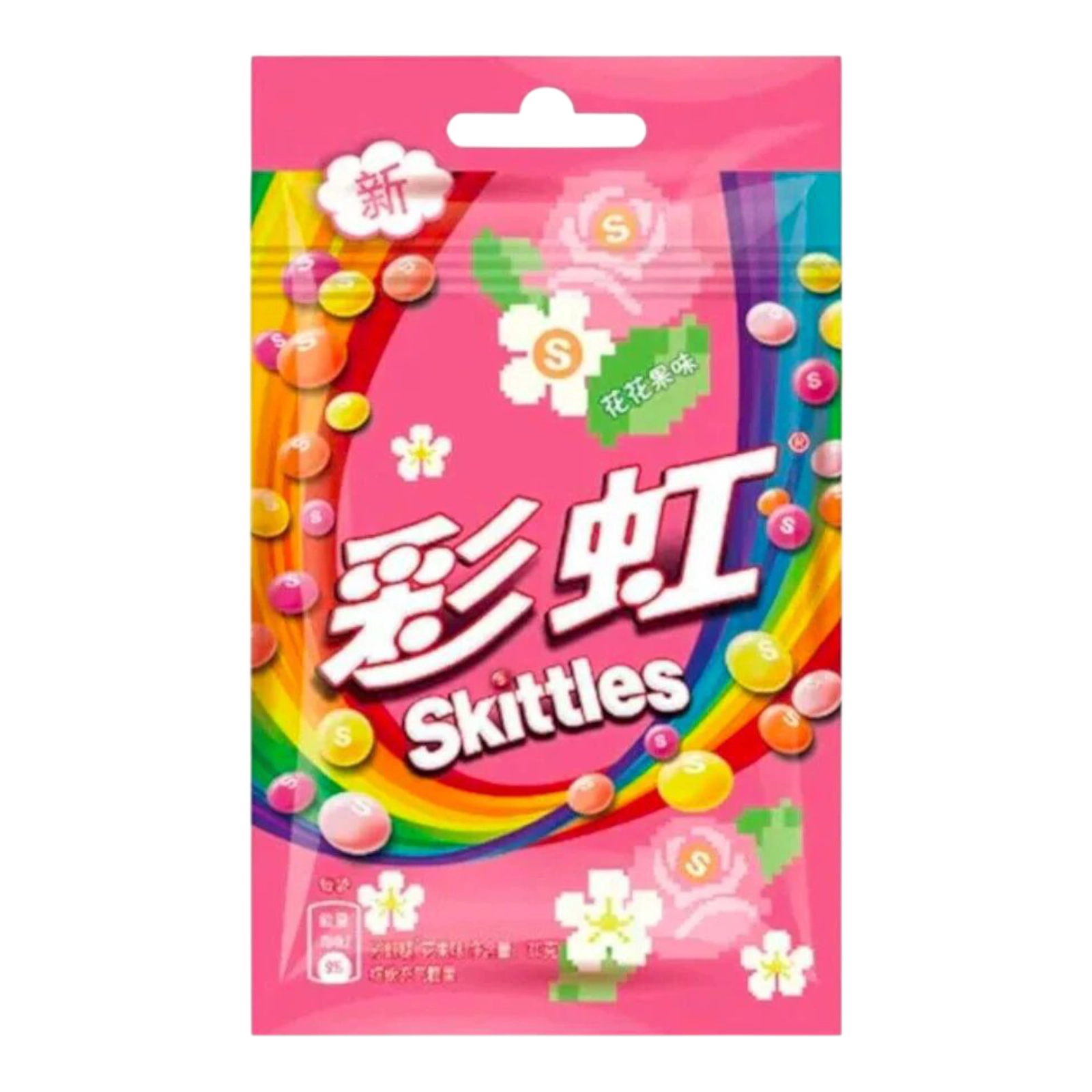 Драже Skittles 40g рожеві