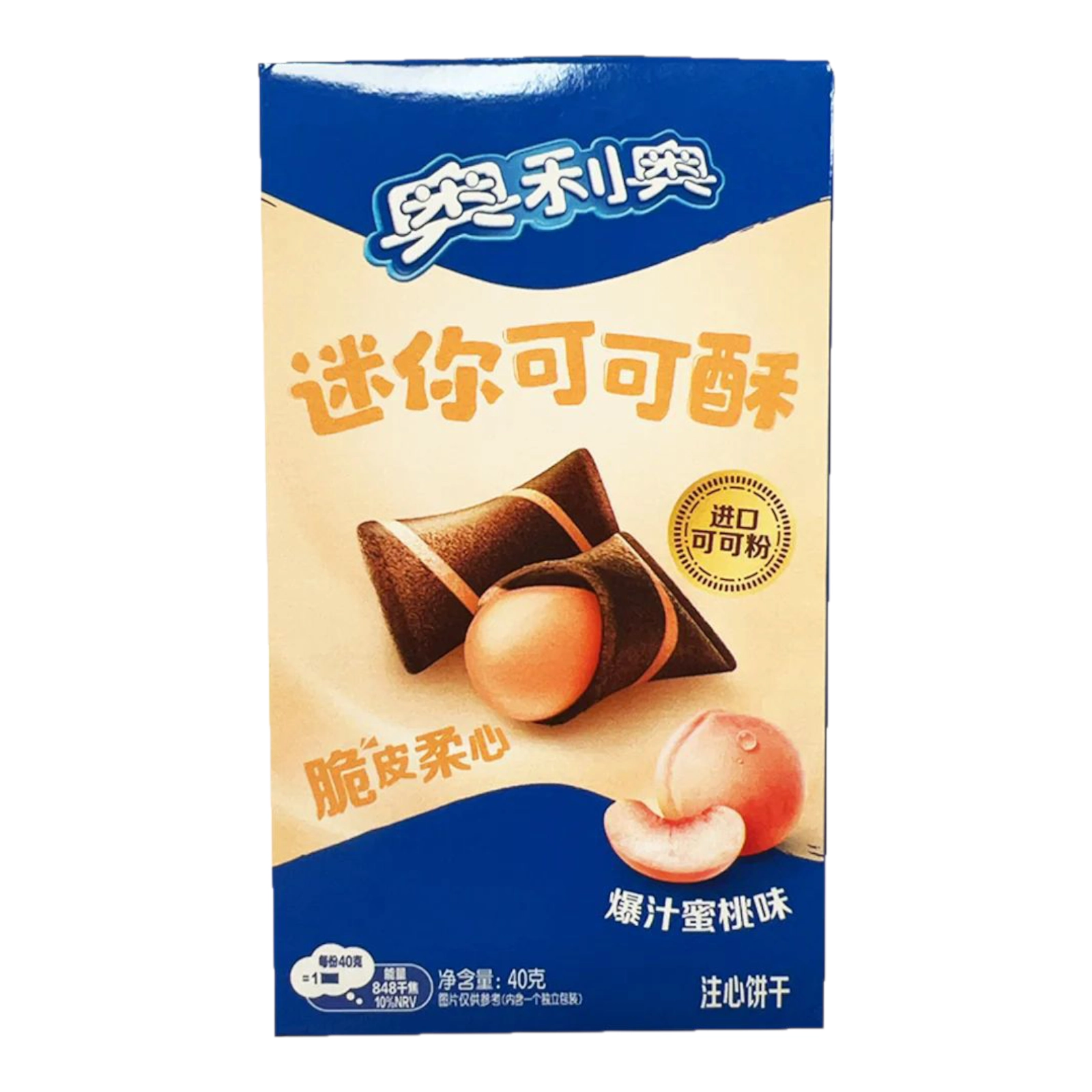 Шоколадні міні подушечки Персик