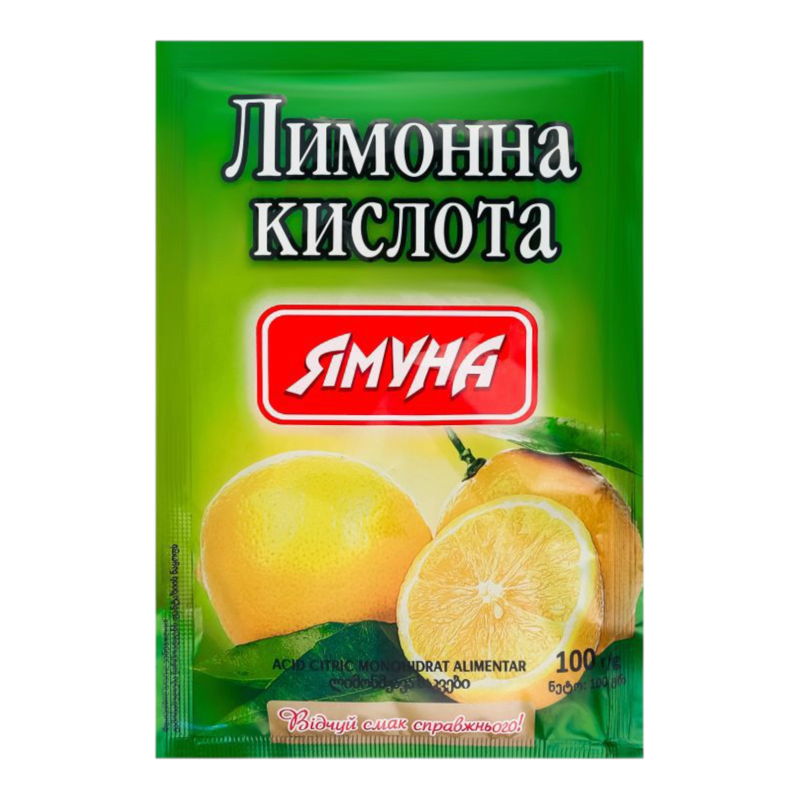 Лимонна кислота Ямуна 100г