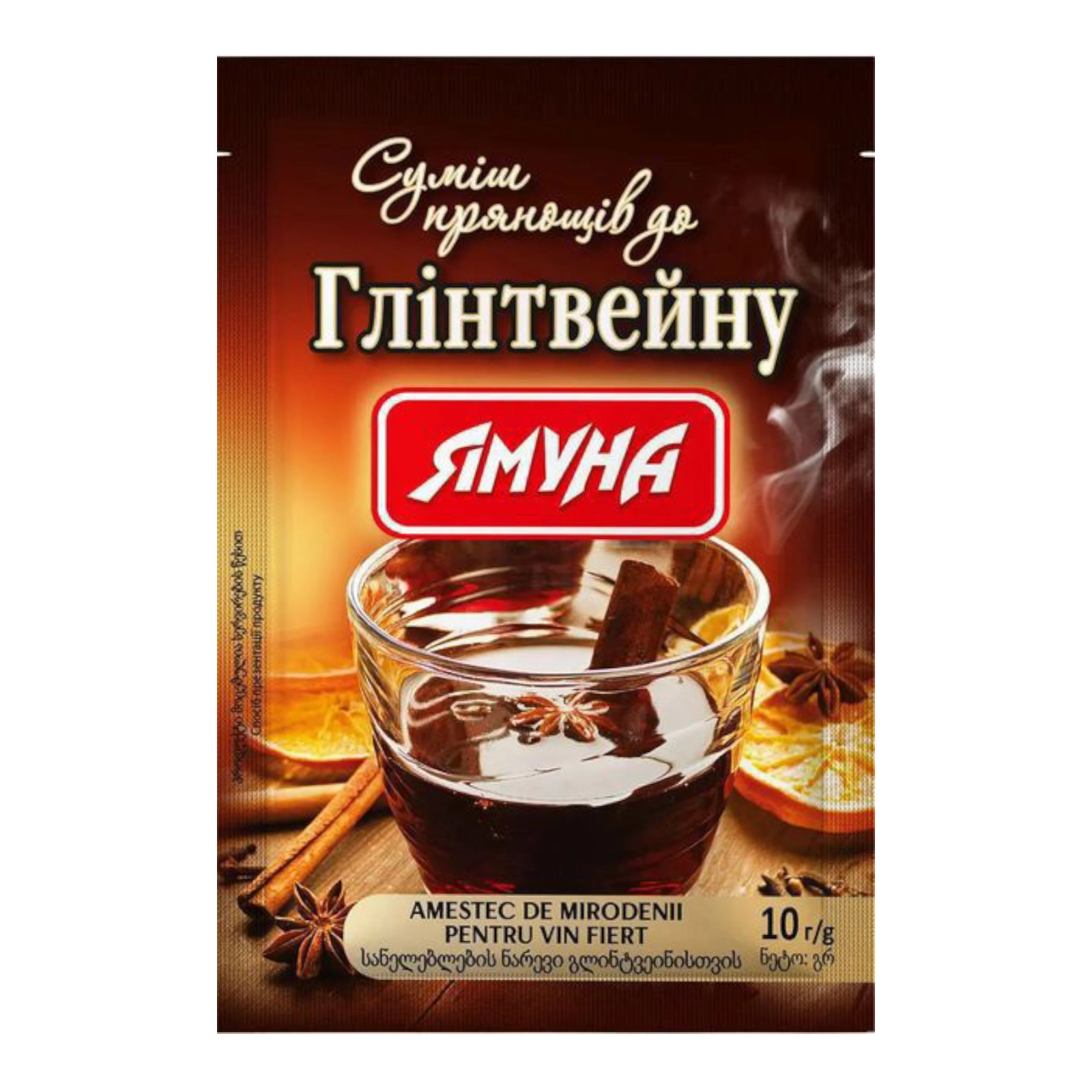 Суміш до глінтвейну 10г