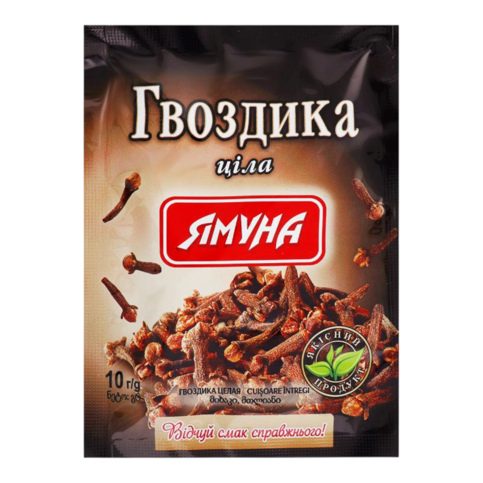 Гвоздика