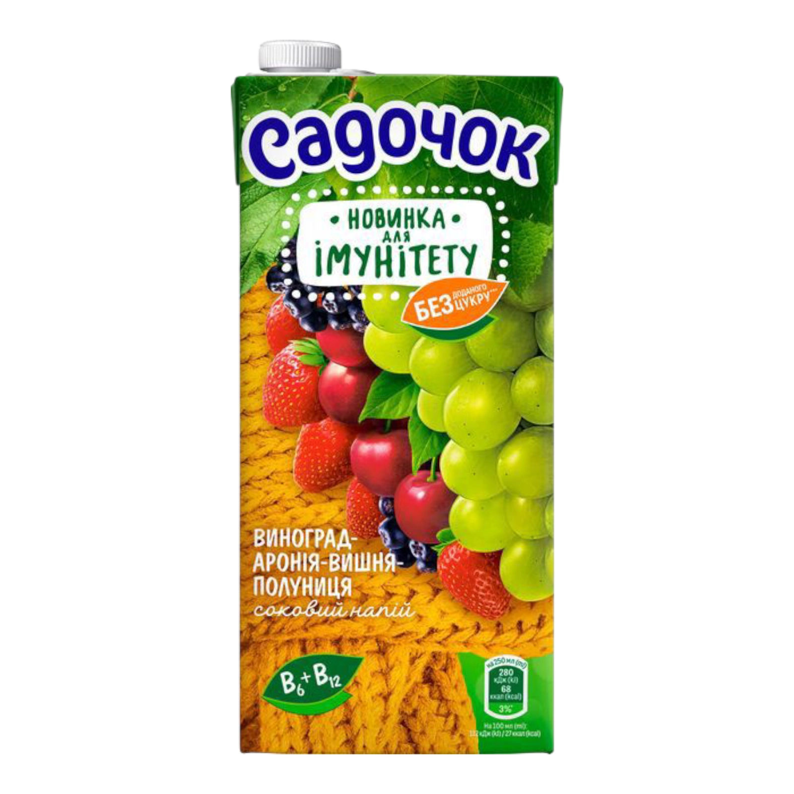 Сік Садочок 1л імунітет