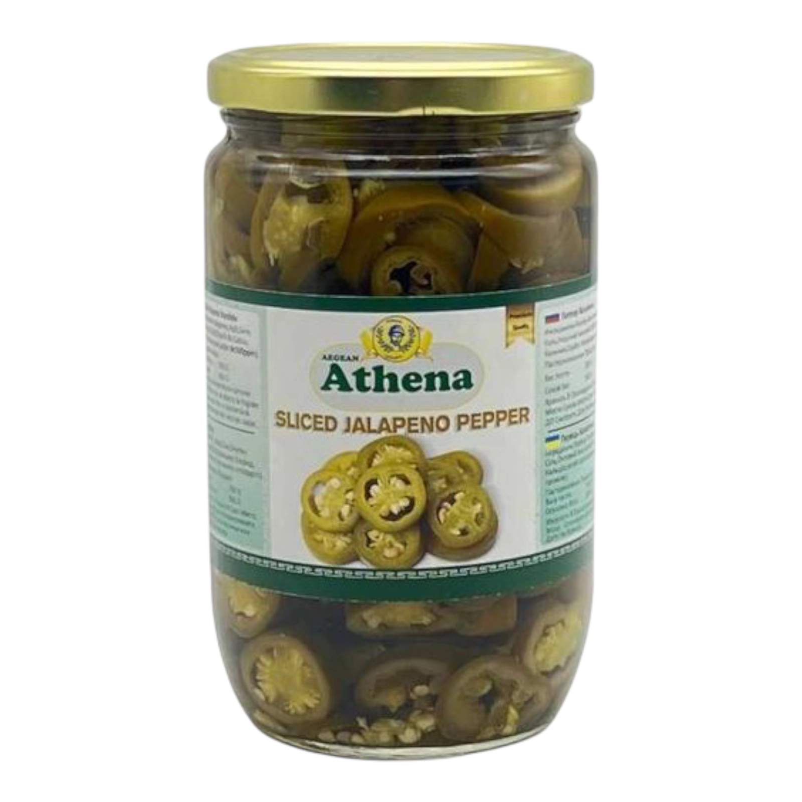 Перець халапеньйо Азена 700г