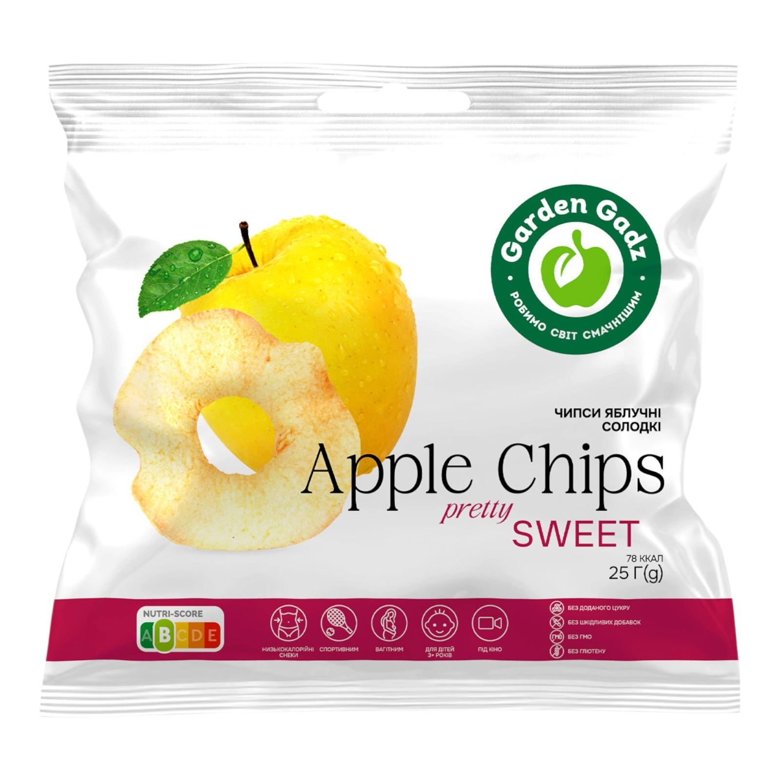 Чіпси яблучні солодлкі 25 г