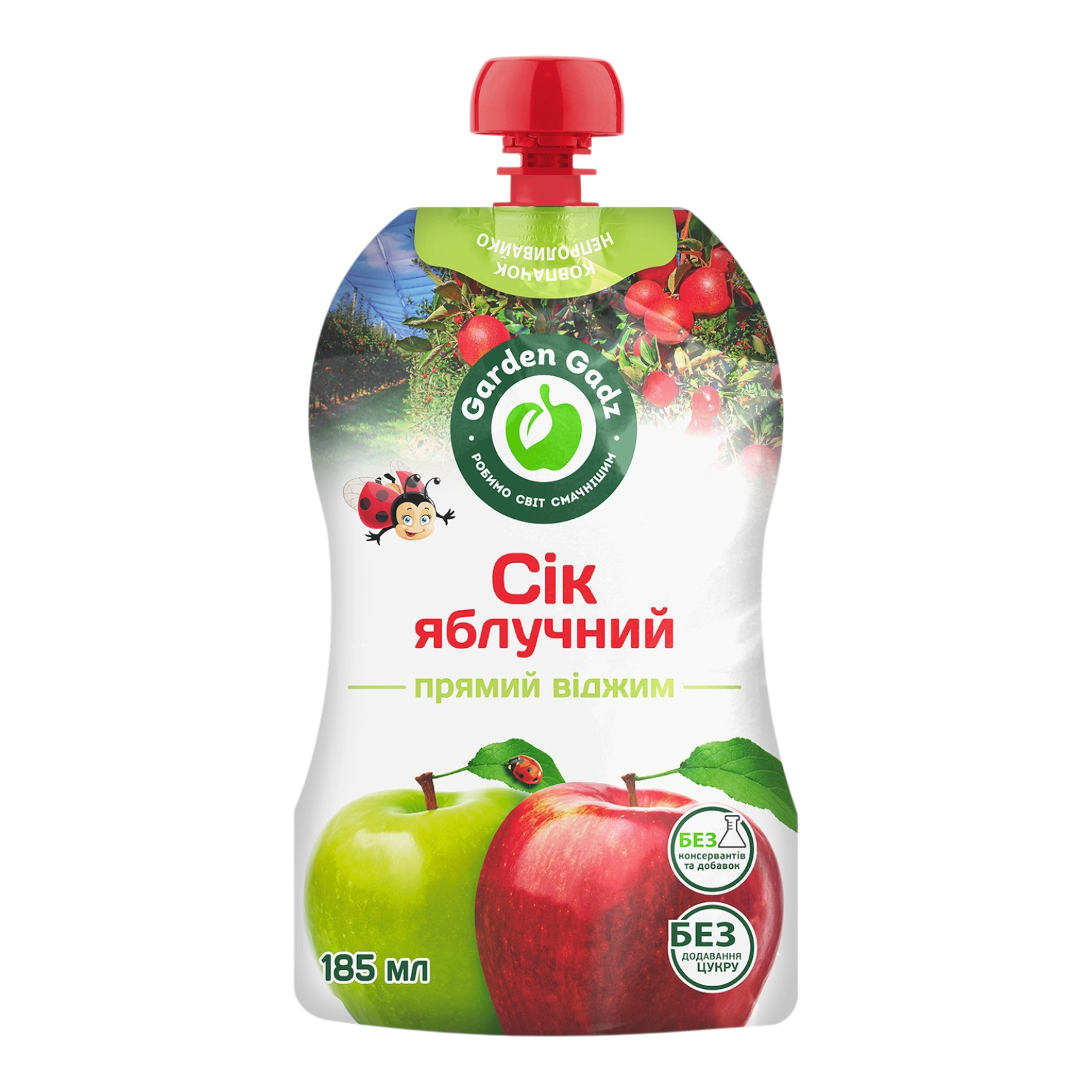 Сік яблучний 185 мл