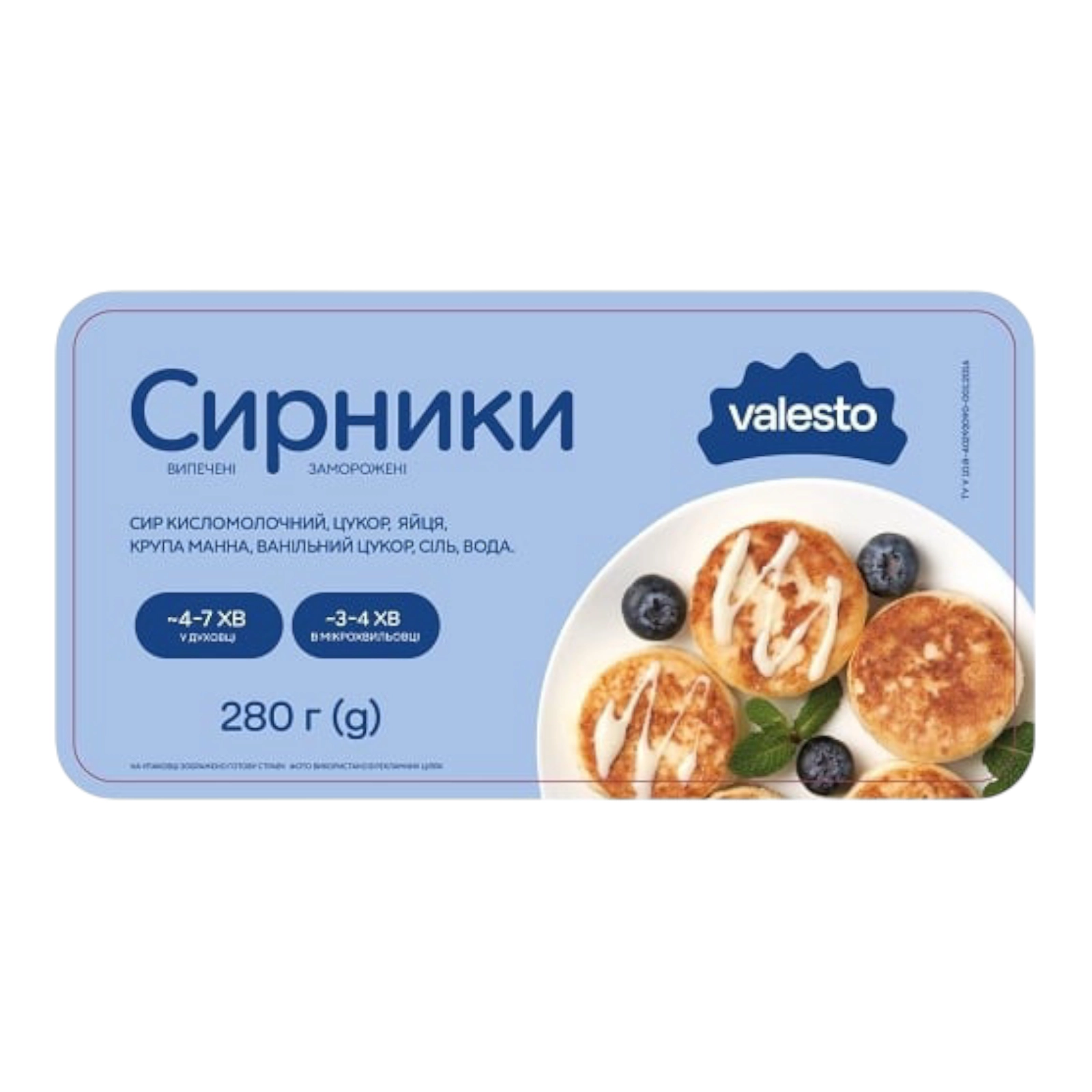 Сирники випечені Valesto 280г. 12шт.