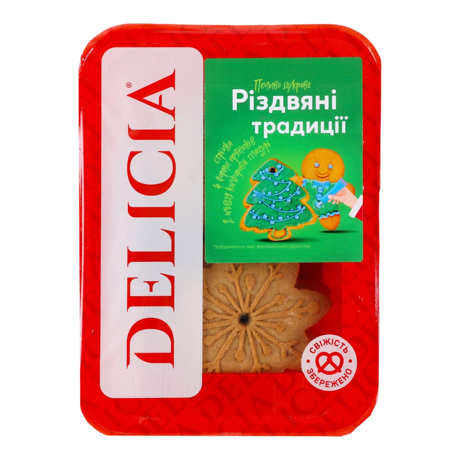 Печиво Delicia Різдвяні традиції 250г
